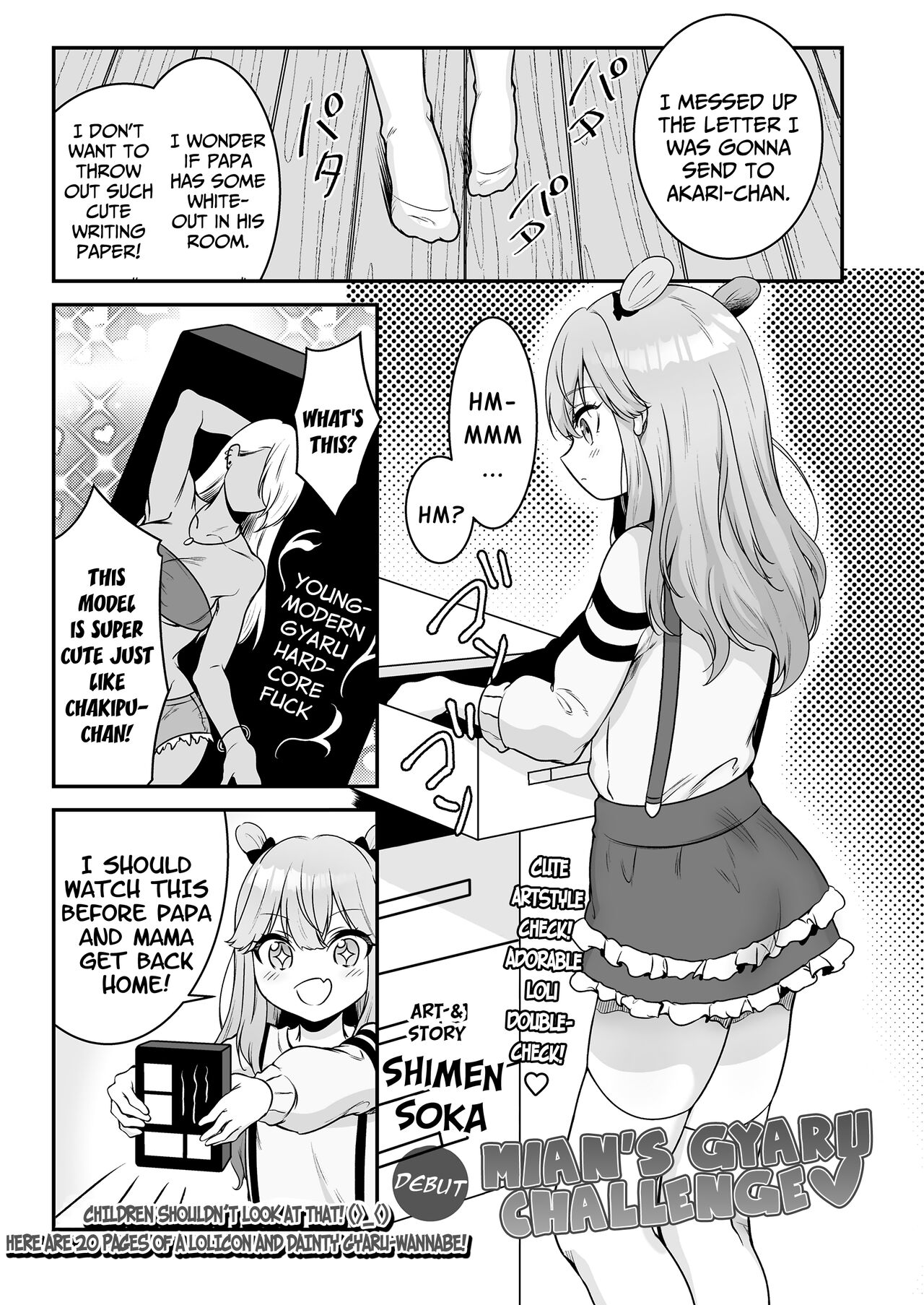 Mian no Gal Challenge | Mian's Gyaru Challenge page 1 full