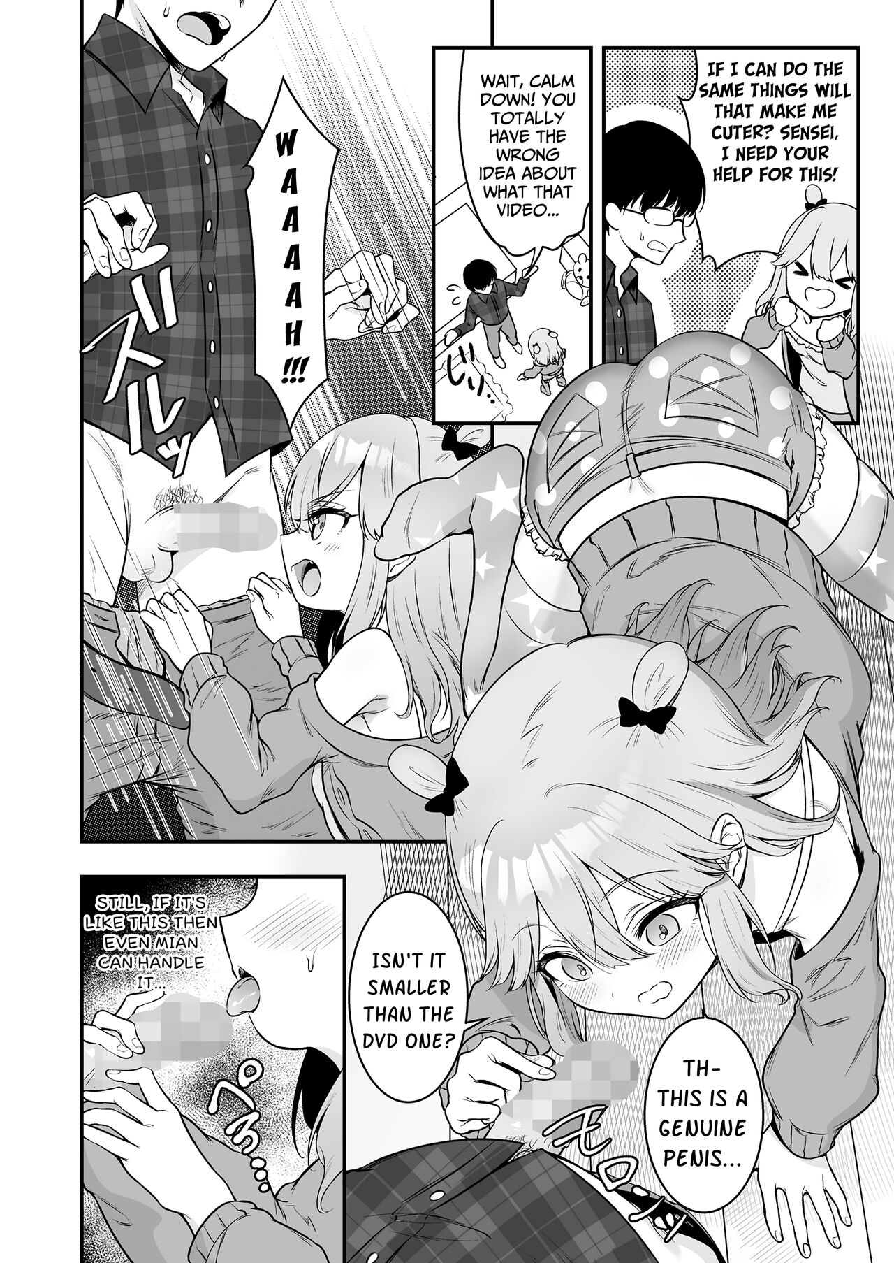 Mian no Gal Challenge | Mian's Gyaru Challenge page 4 full