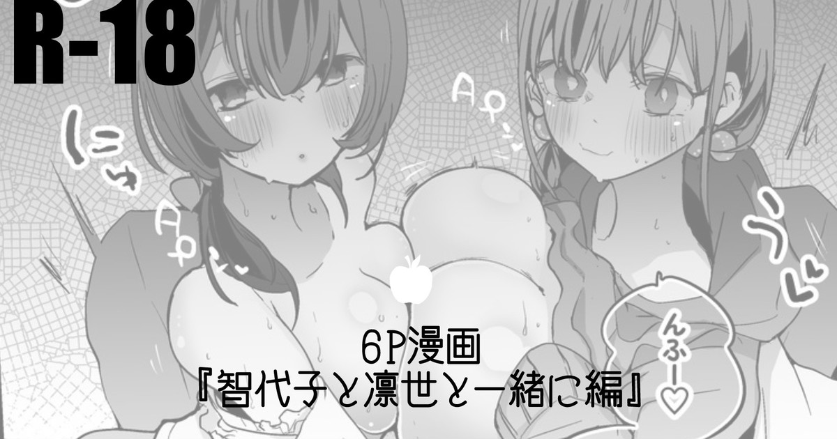 Wotome Daigaku Seijin no Bu Hen page 1 full