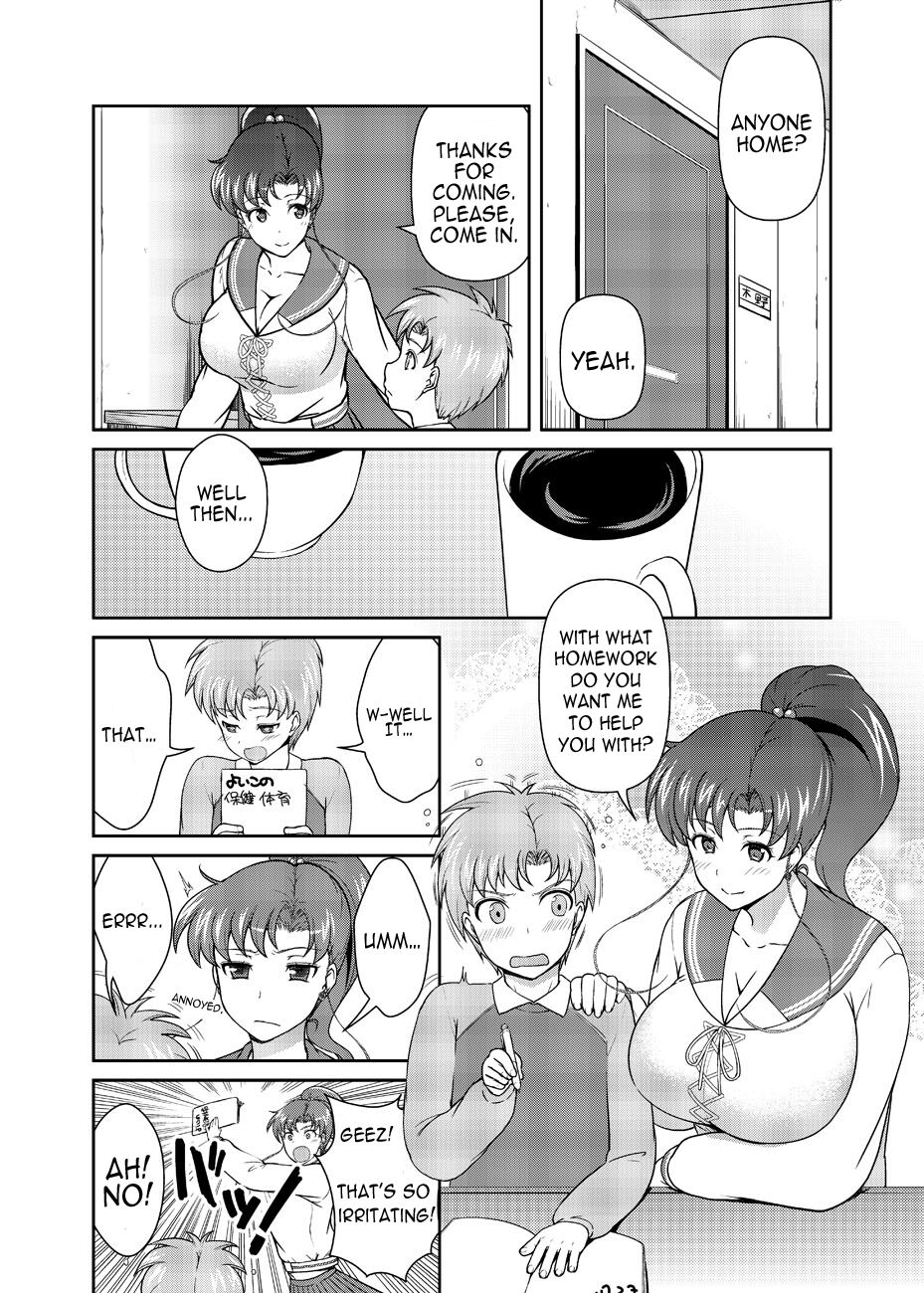 Nee Boku? Onee-chan-tachi to Issho ni Asonde kurenai? | Hey, Onee-chan! Will You Play With Me? page 7 full