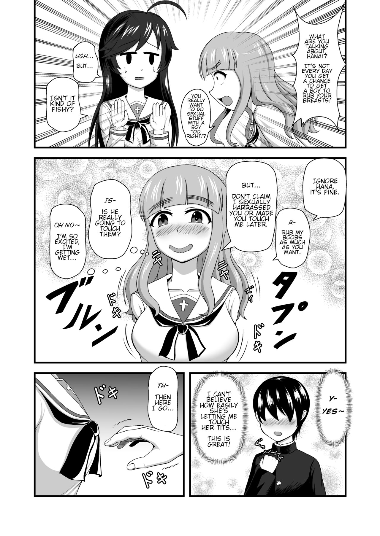 Teisou Gyakuten Abekobe Banashi | A Tale of Reversed Gender Roles page 10 full