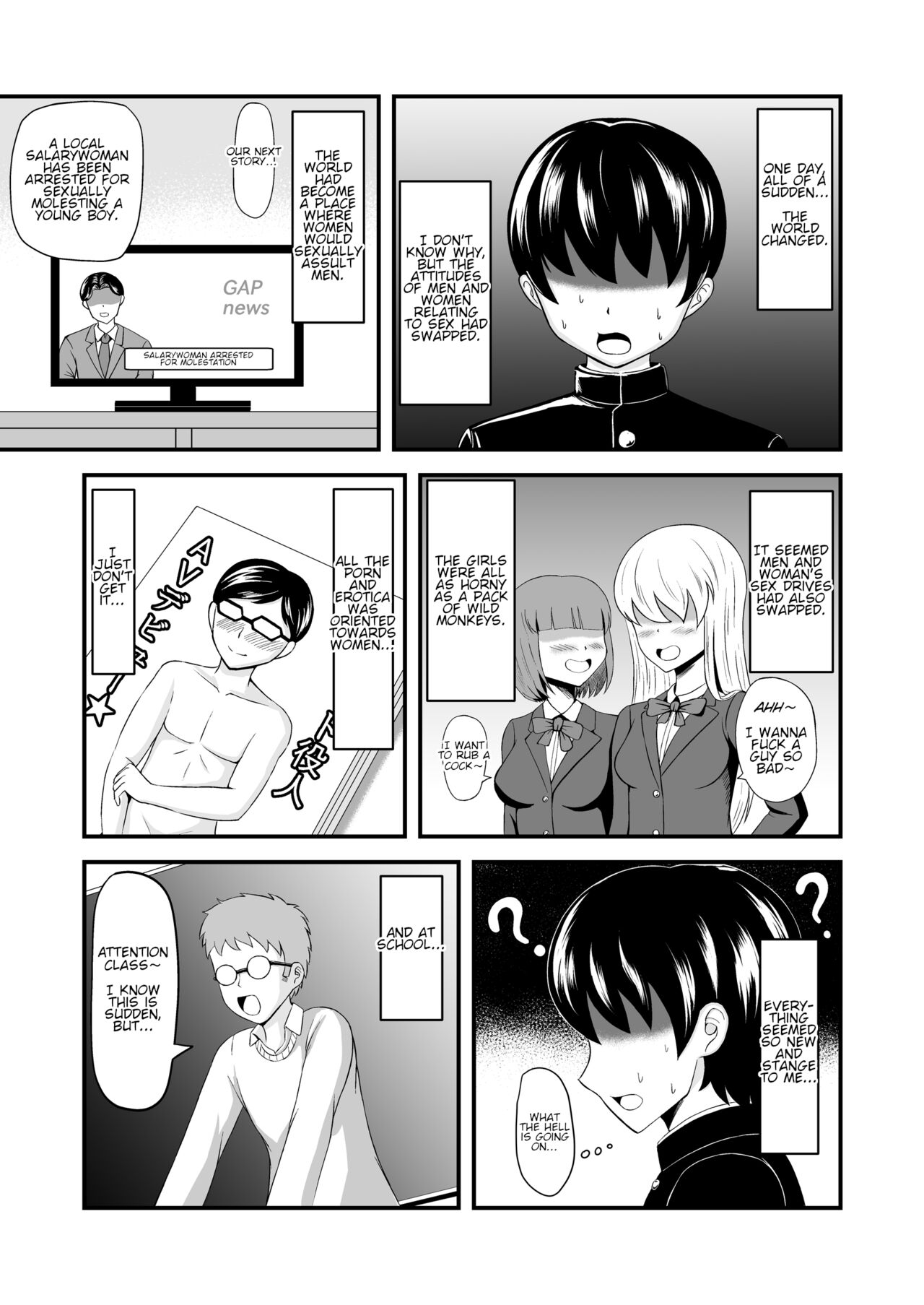 Teisou Gyakuten Abekobe Banashi | A Tale of Reversed Gender Roles page 2 full