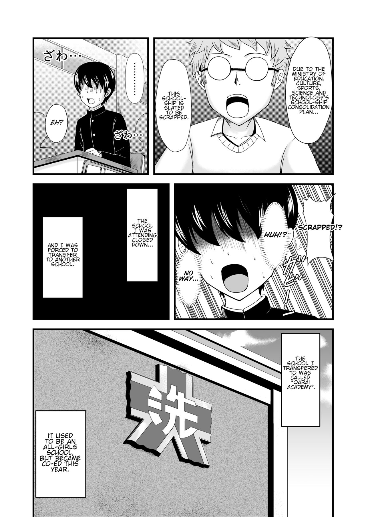 Teisou Gyakuten Abekobe Banashi | A Tale of Reversed Gender Roles page 3 full