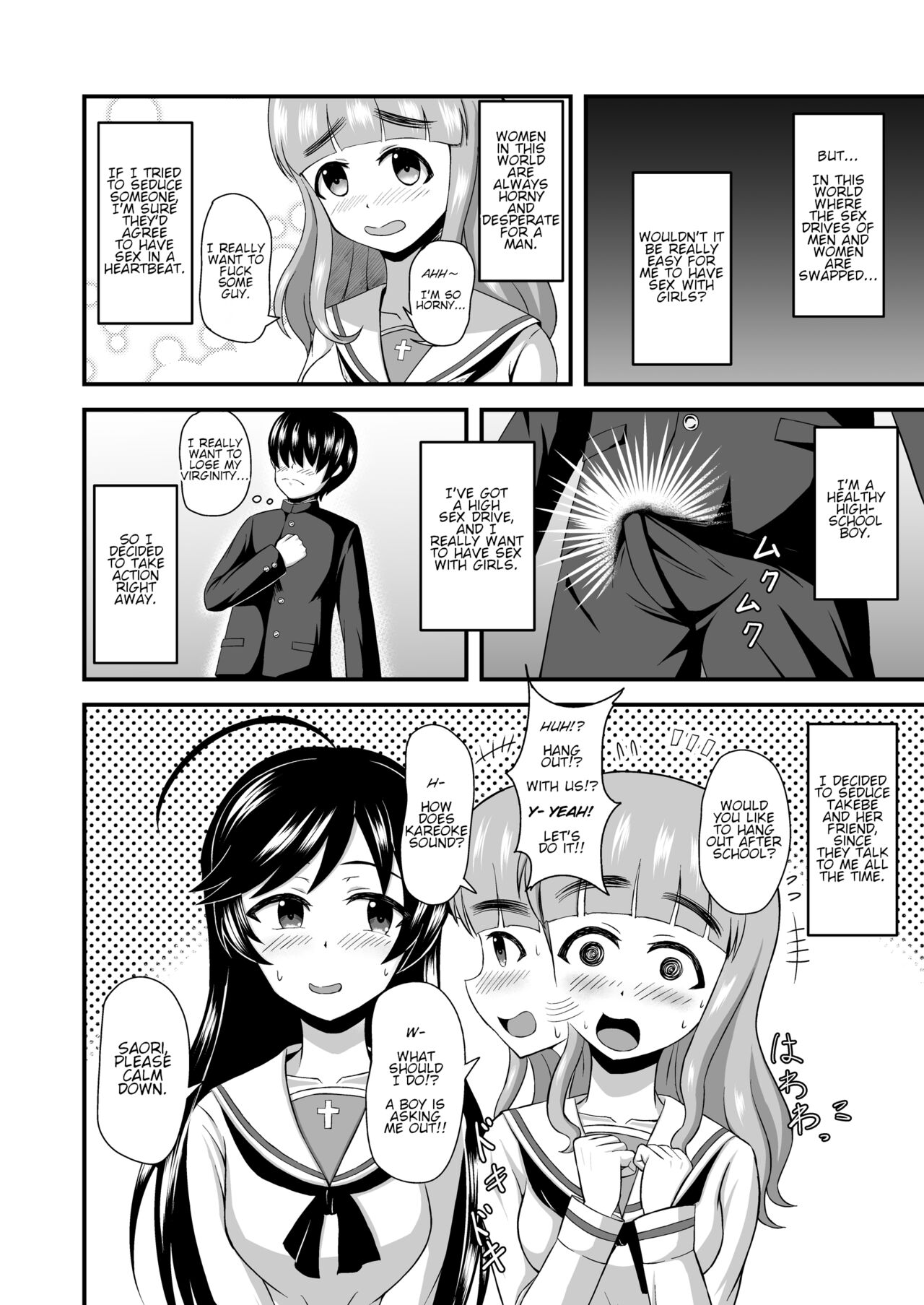 Teisou Gyakuten Abekobe Banashi | A Tale of Reversed Gender Roles page 5 full