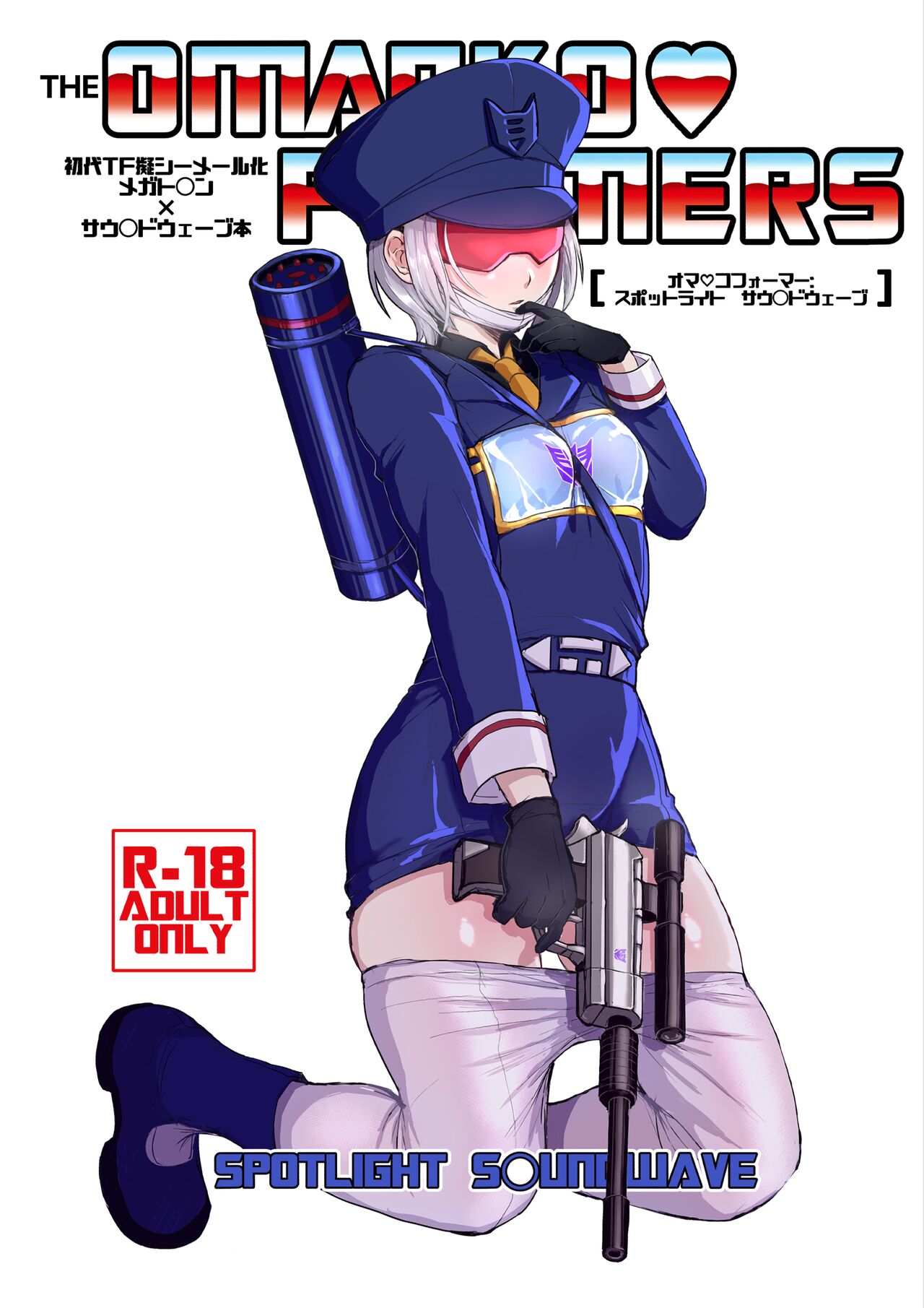 Omankoformers: Spotlight Soundwave page 1 full