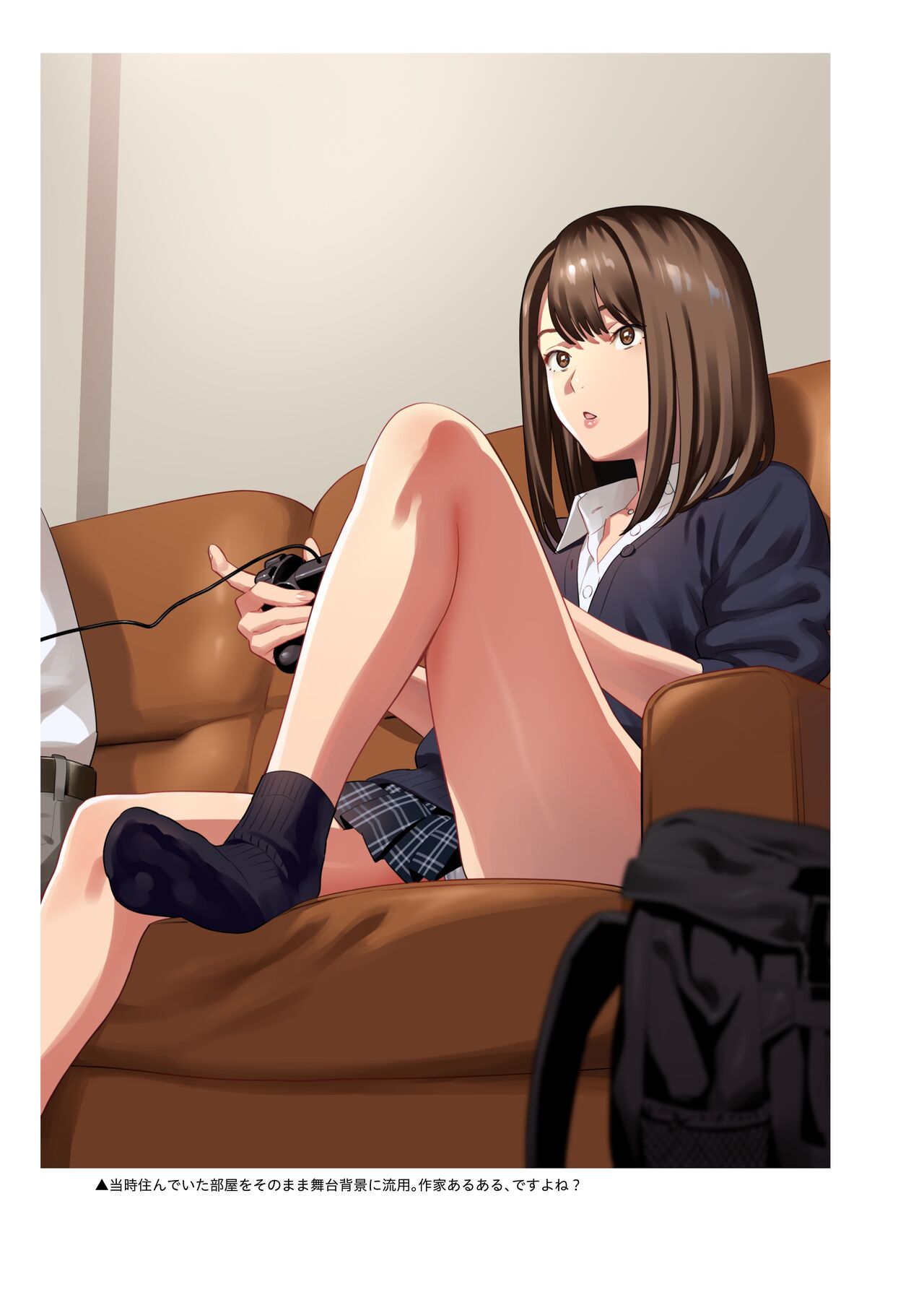 Hito no Fundoshi Rakugaki Soushuuhen+ page 5 full