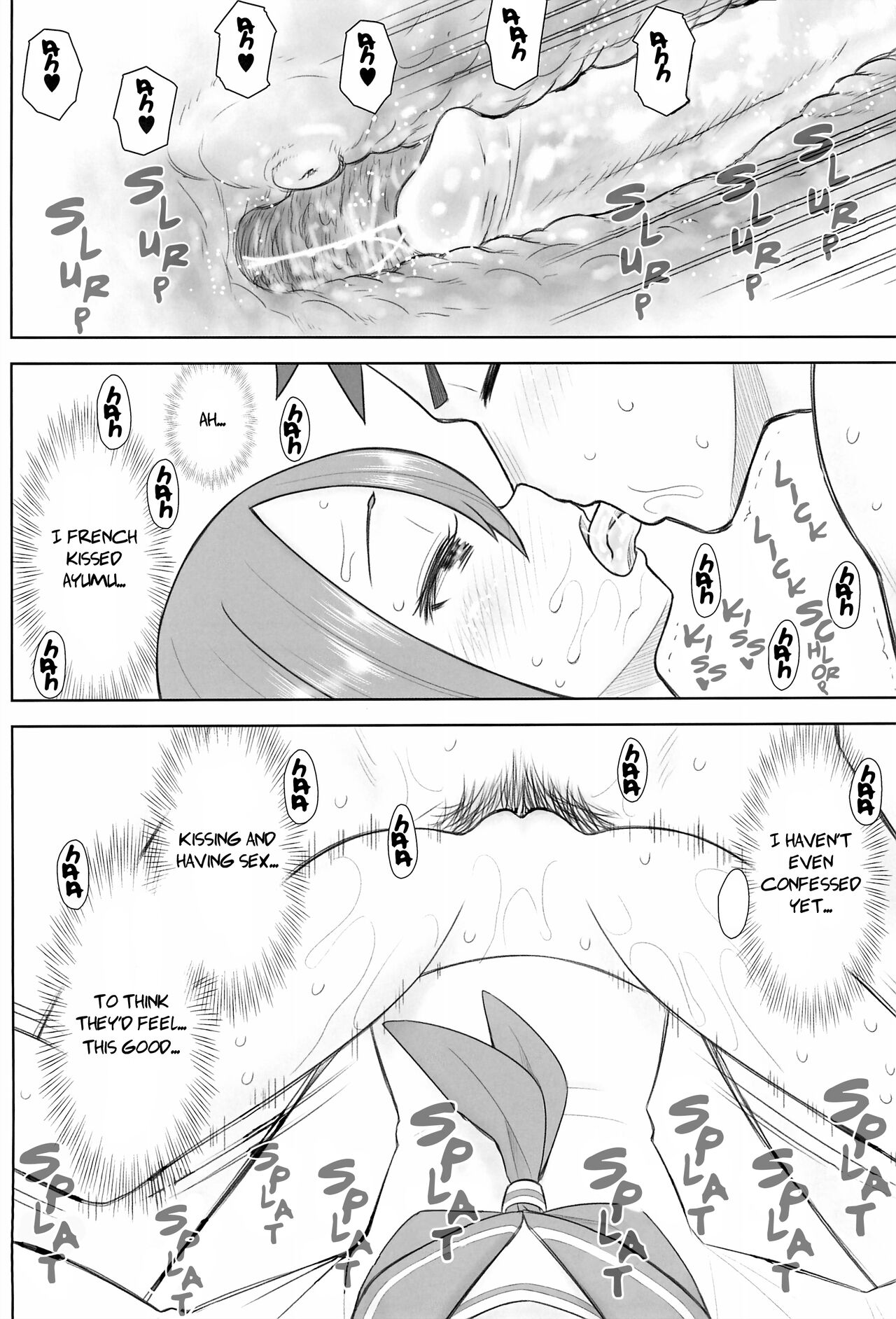 Hinnyuu Musume 40 page 10 full