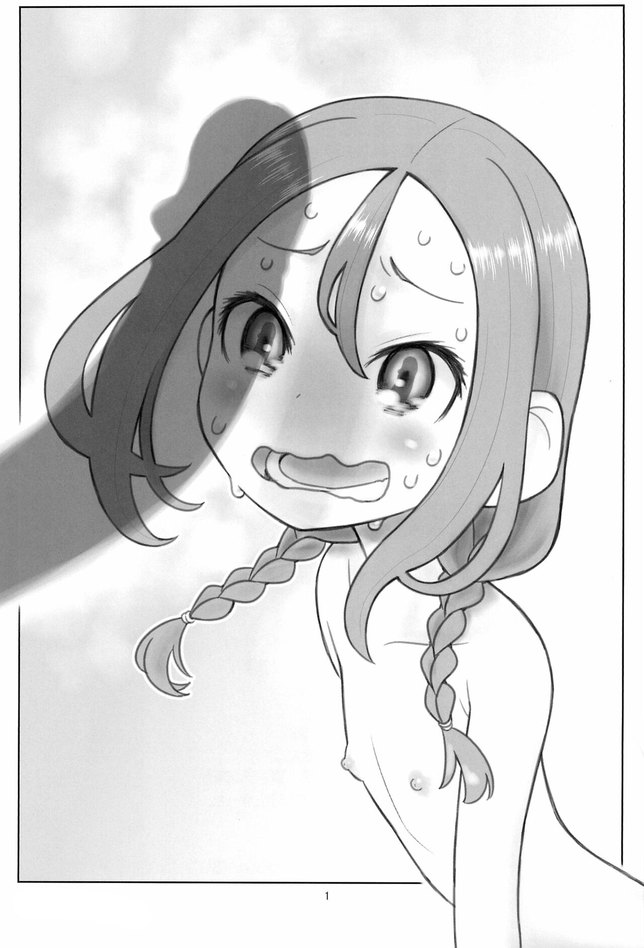 Hinnyuu Musume 40 page 2 full