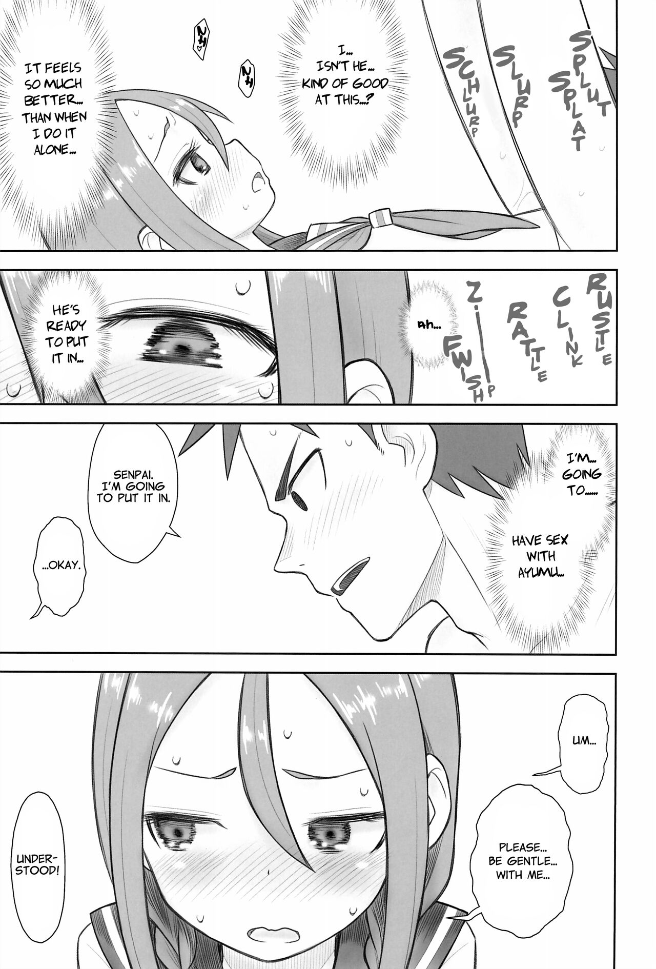 Hinnyuu Musume 40 page 7 full