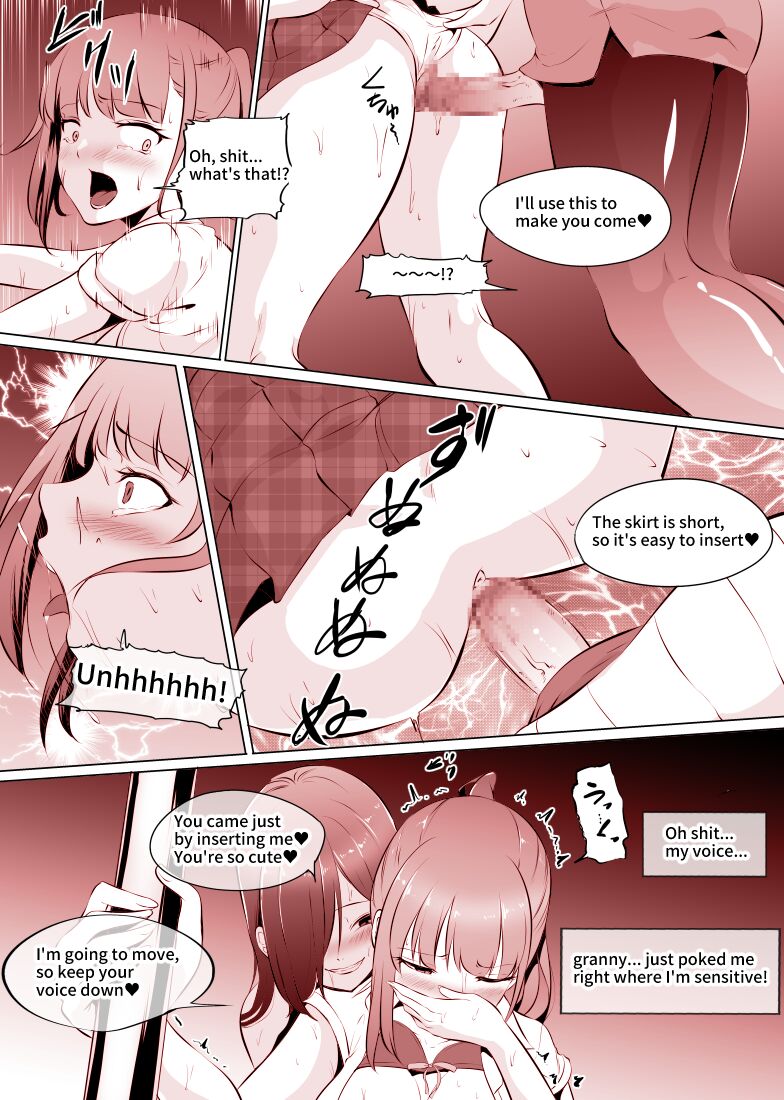 Chikan ni Kusshinai to Gougo suru JK page 6 full