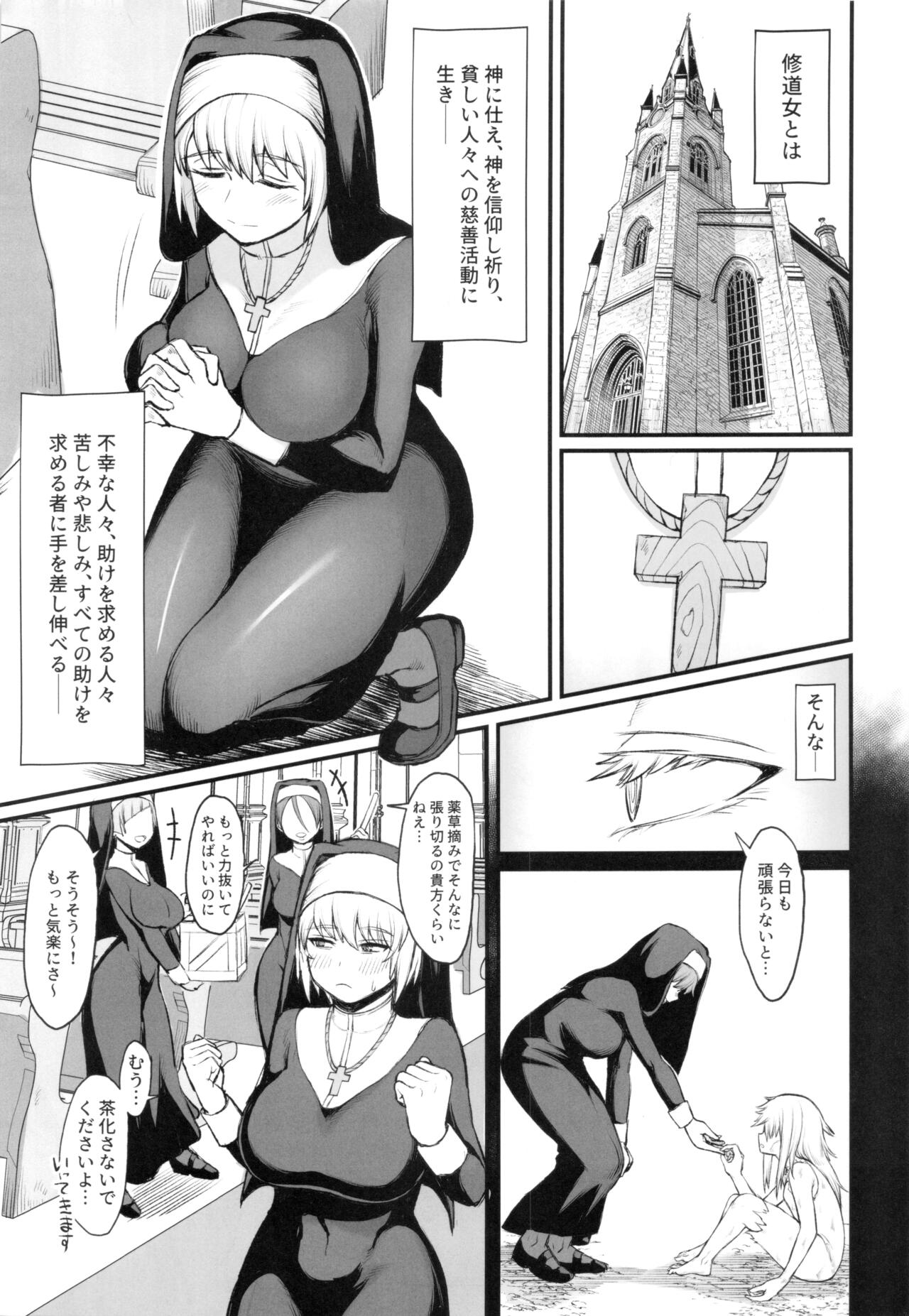 Isekai no Onnatachi 2.0 page 3 full