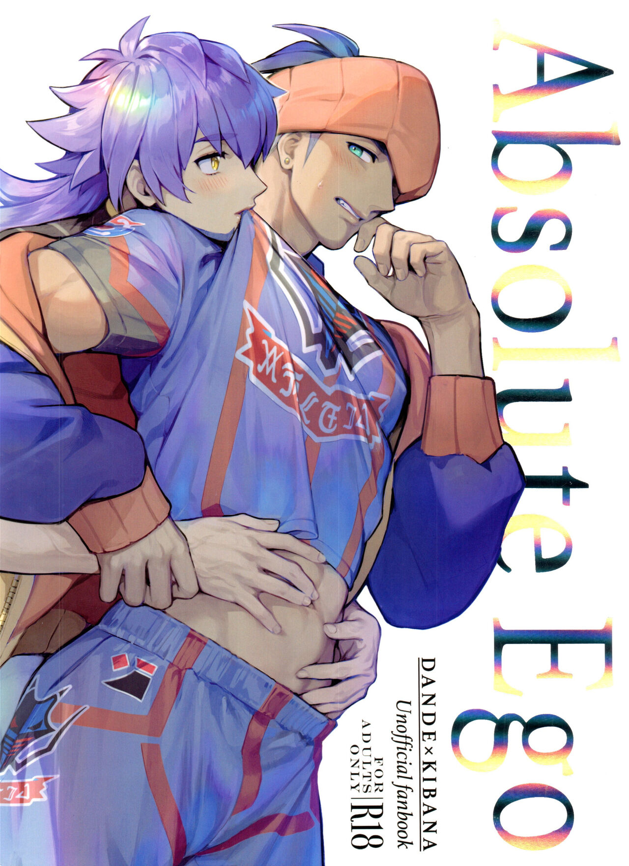 Absolute Ego Matome page 1 full