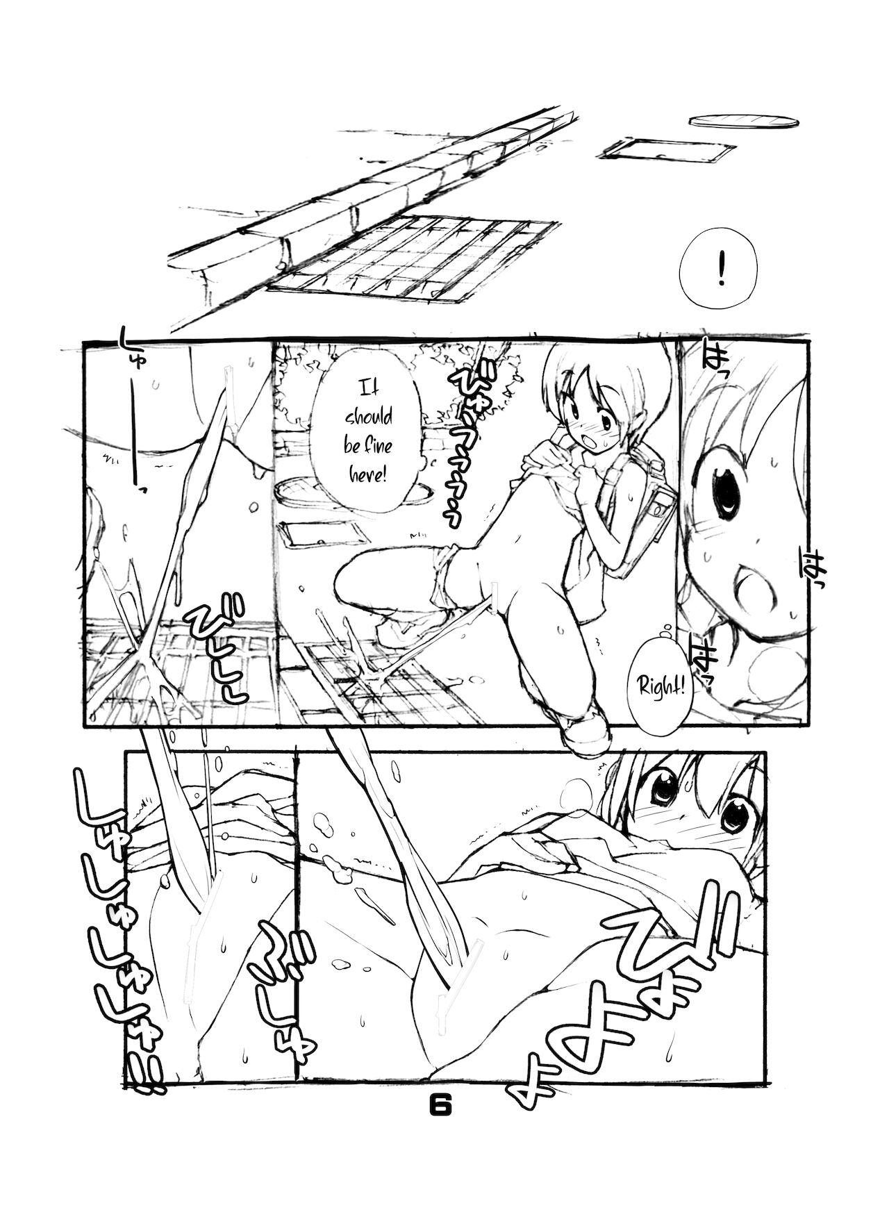 Juuten Shoujo page 6 full