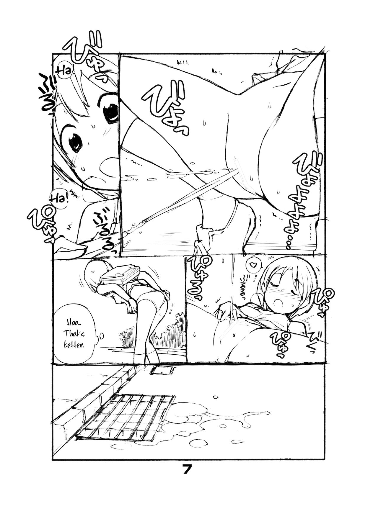 Juuten Shoujo page 7 full