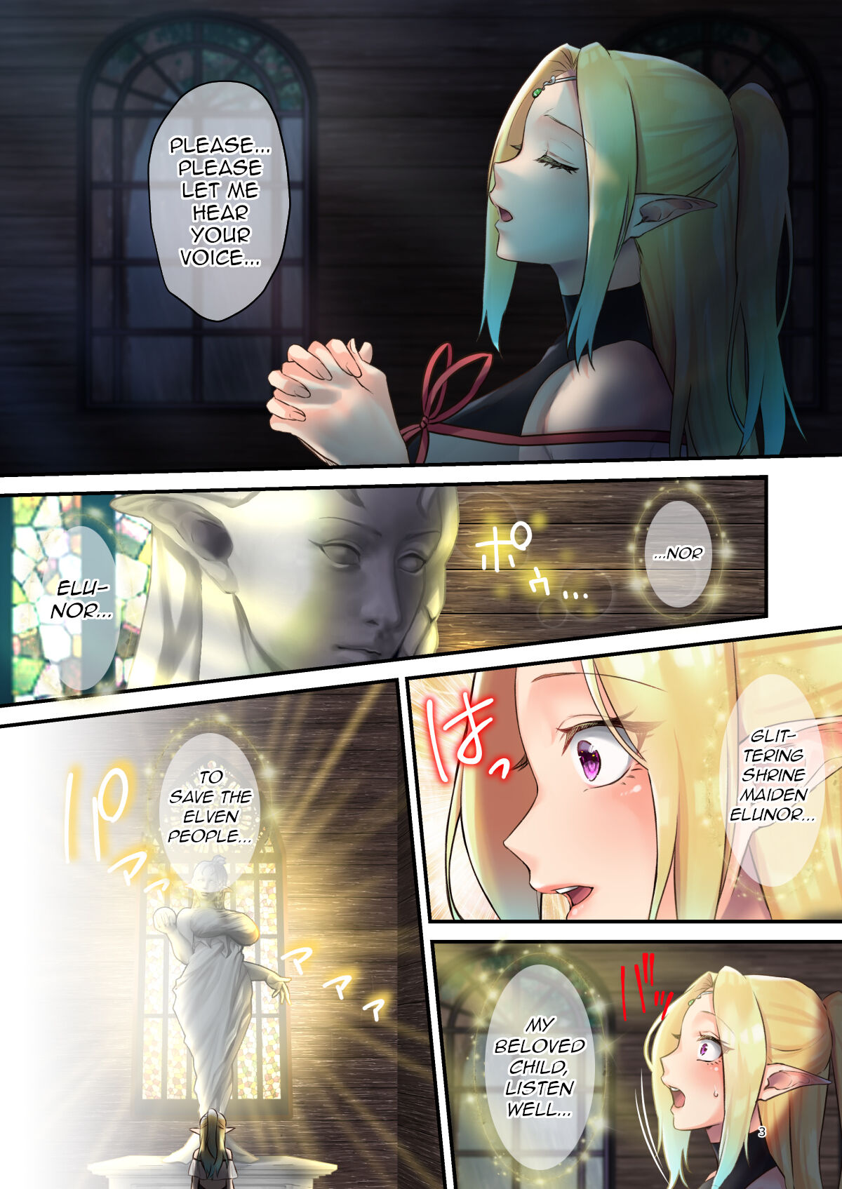Houshi Shintaku -Tentacle Oracle- | Ministry Oracle -Tentacle Oracle- page 3 full