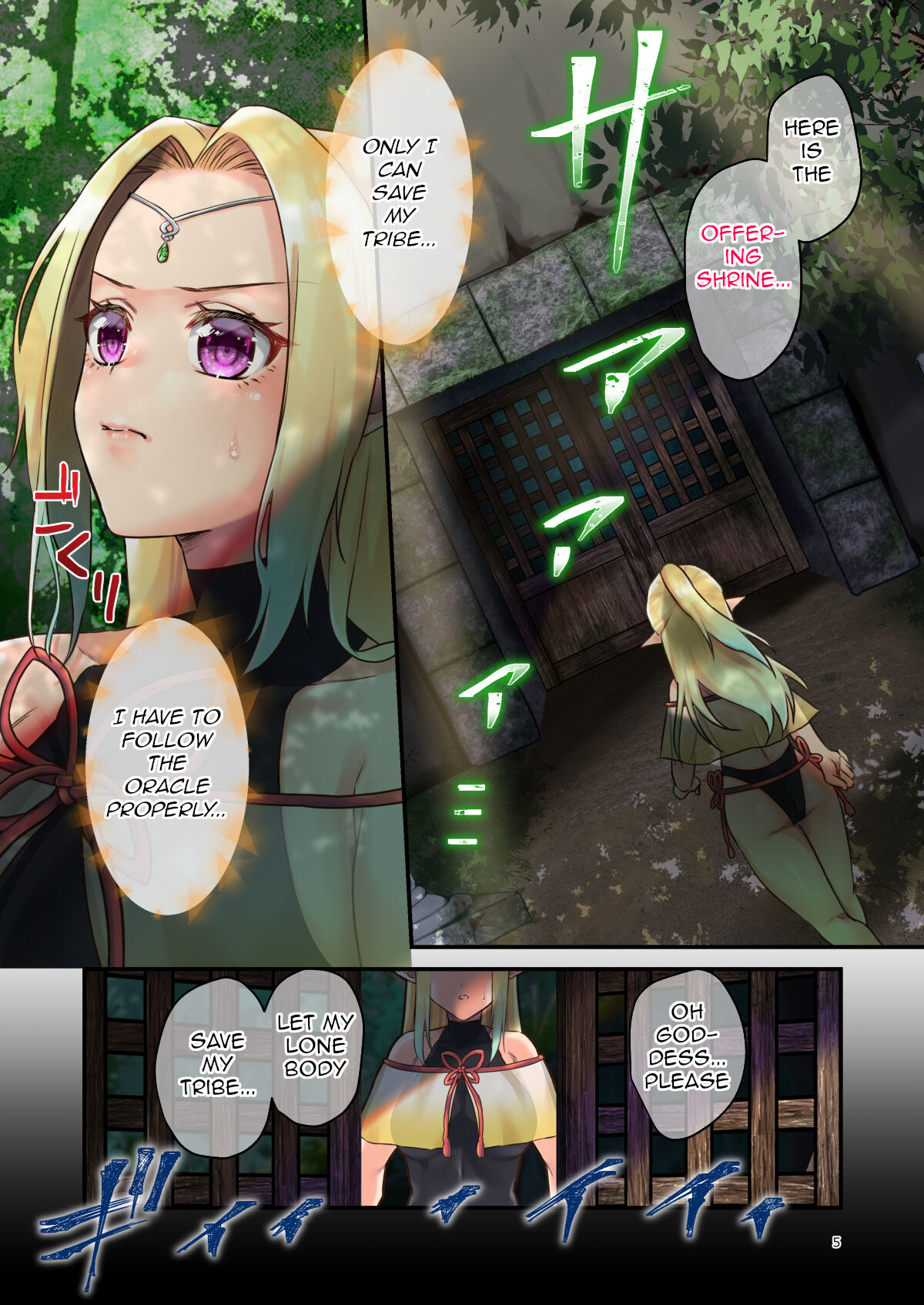 Houshi Shintaku -Tentacle Oracle- | Ministry Oracle -Tentacle Oracle- page 5 full
