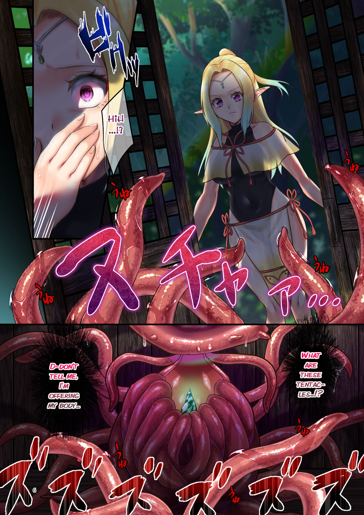 Houshi Shintaku -Tentacle Oracle- | Ministry Oracle -Tentacle Oracle- page 6 full