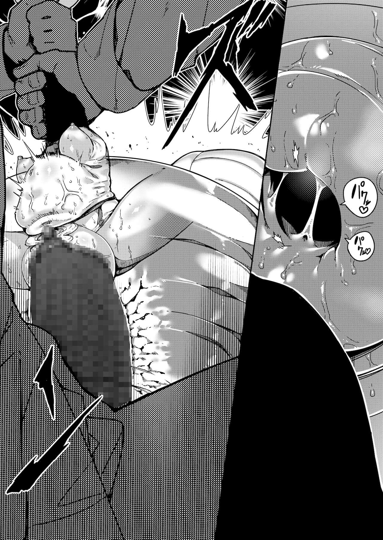 Seiken Rensei "Oukoku no Tsurugi" toka Jishou shite Iki tteta Himekishi ga, Ganimata Kokujoku Gangu ni Ochiru made── page 10 full