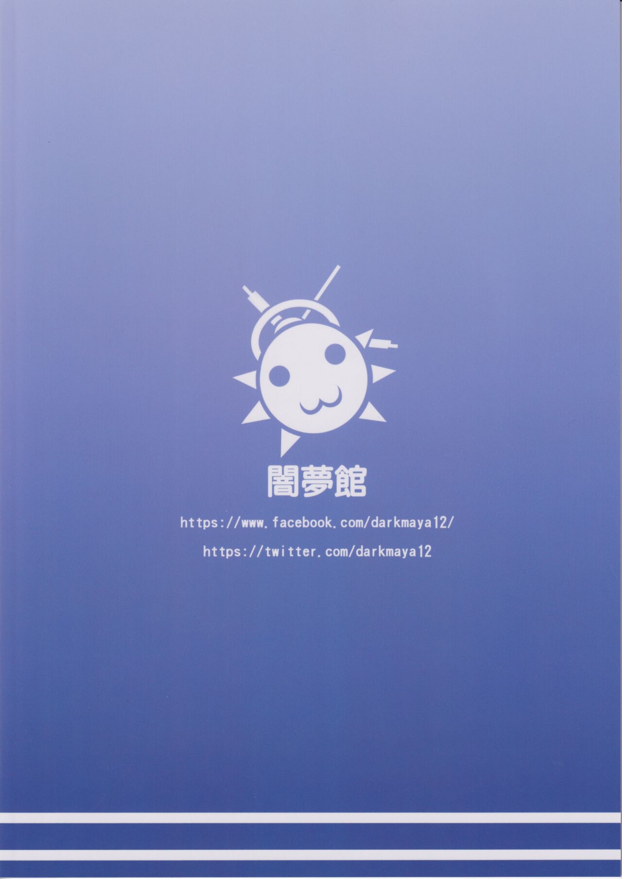 Kronii no Shinkon Santaku page 2 full