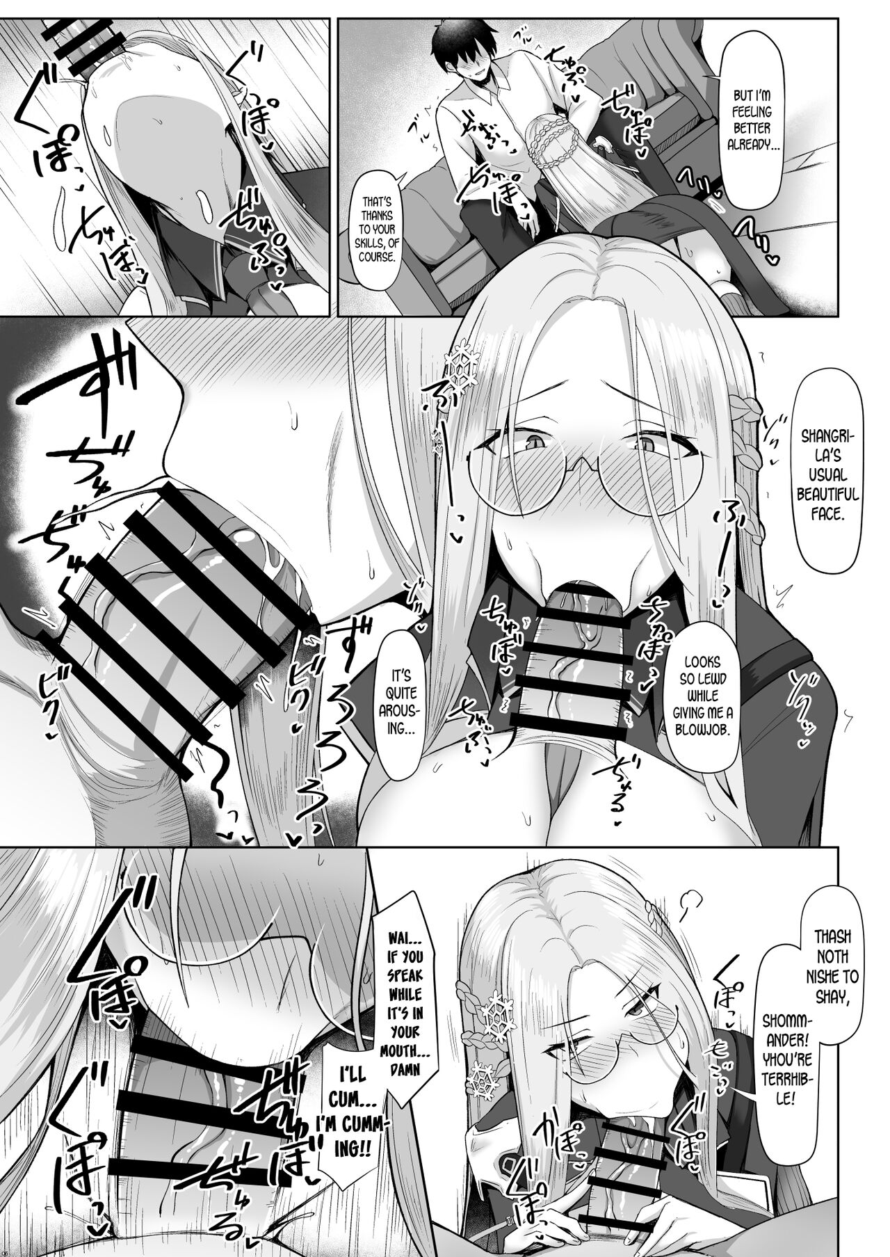 Risoukyou Tosei Roku | Shangri-La Ejaculation Records page 5 full