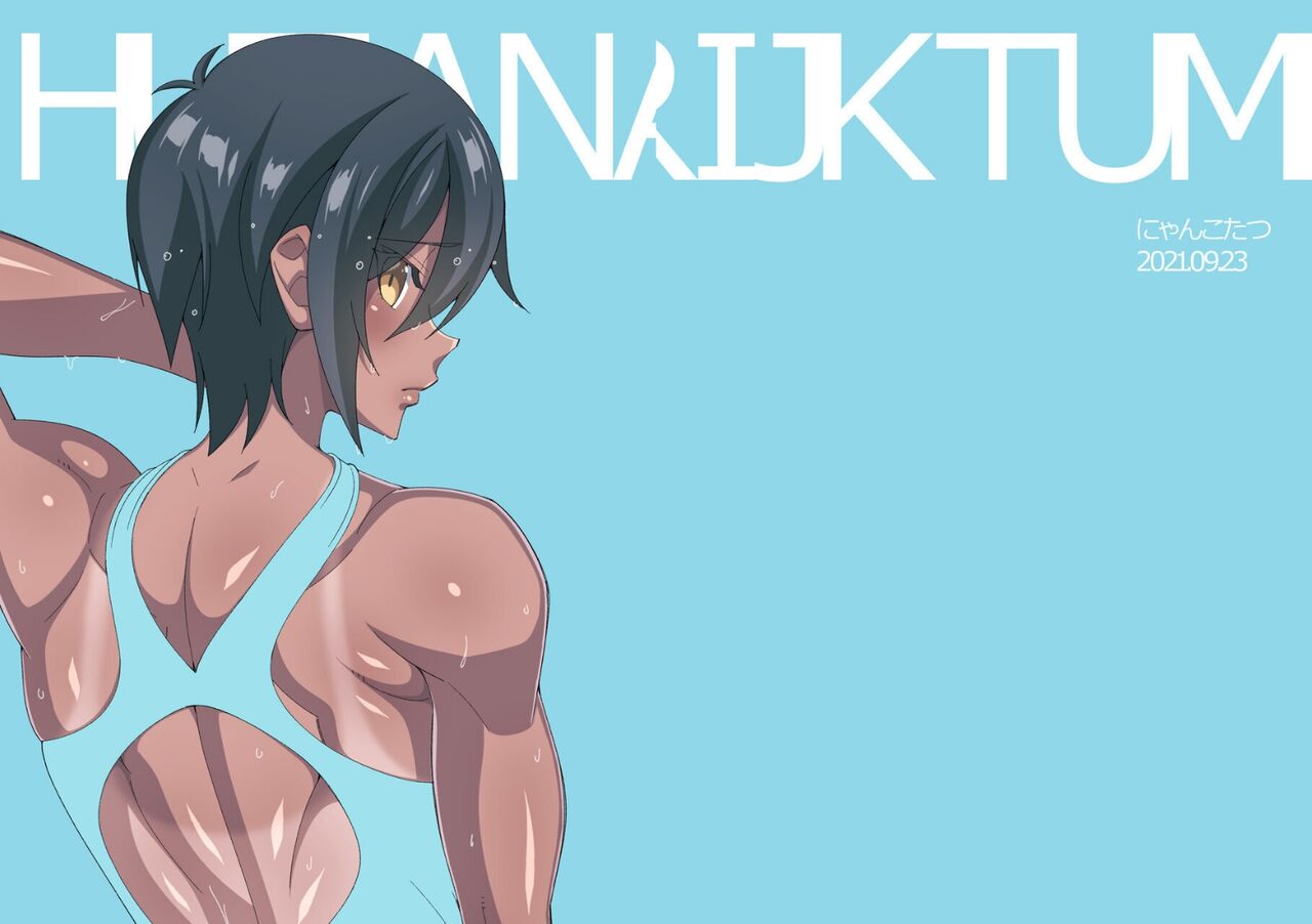 Futanari JK Tsume page 2 full