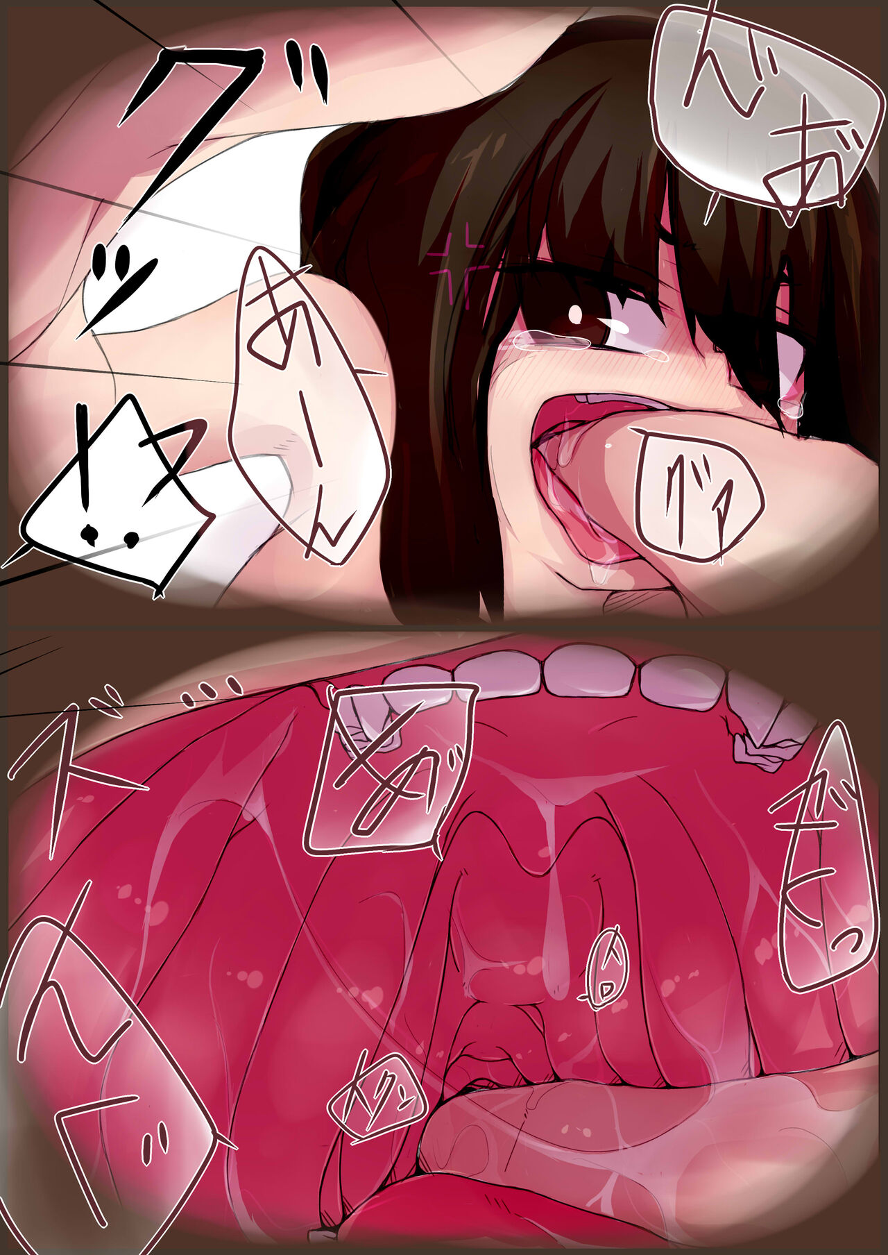 maruno mi taiken ten nite page 4 full