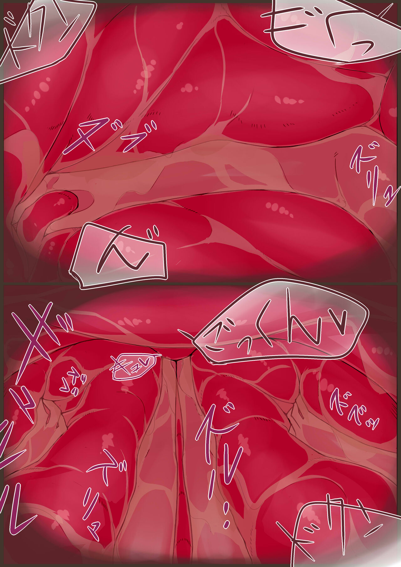 maruno mi taiken ten nite page 6 full