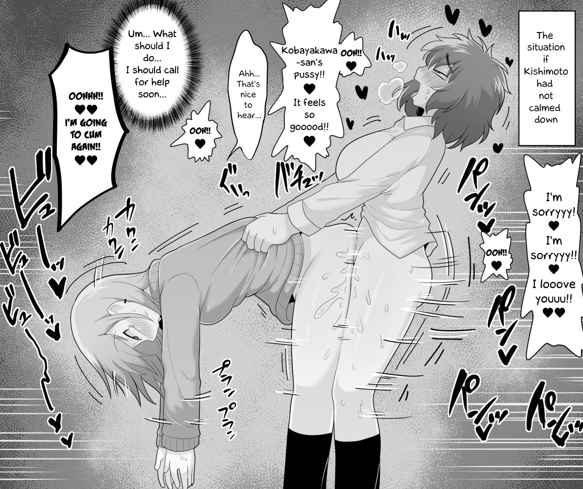 Harmony Between the Asocial Futanari Girl and Gal page 5 full