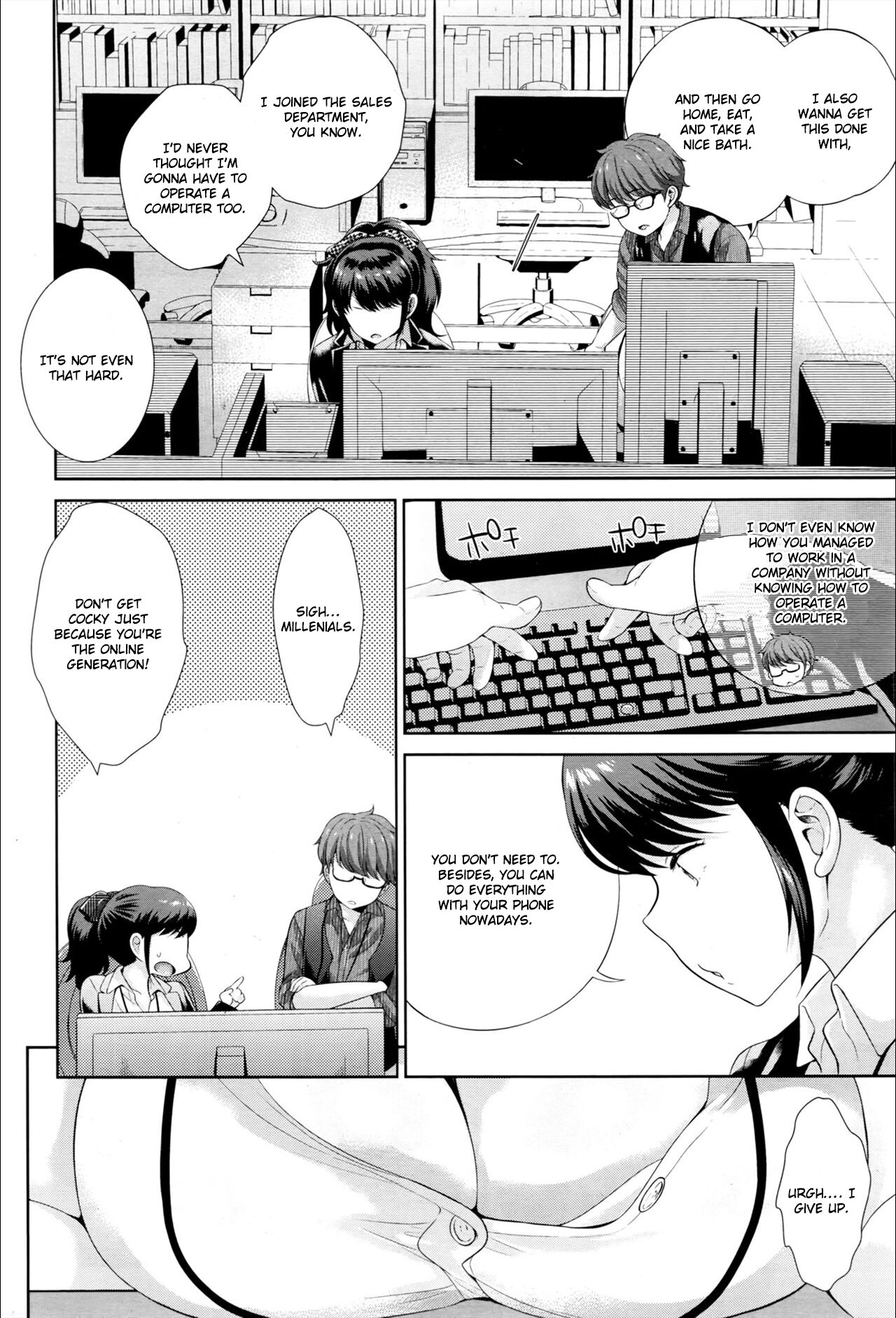 Tamani wa Konna Service Zangyo | Occasional Overtime Service page 2 full