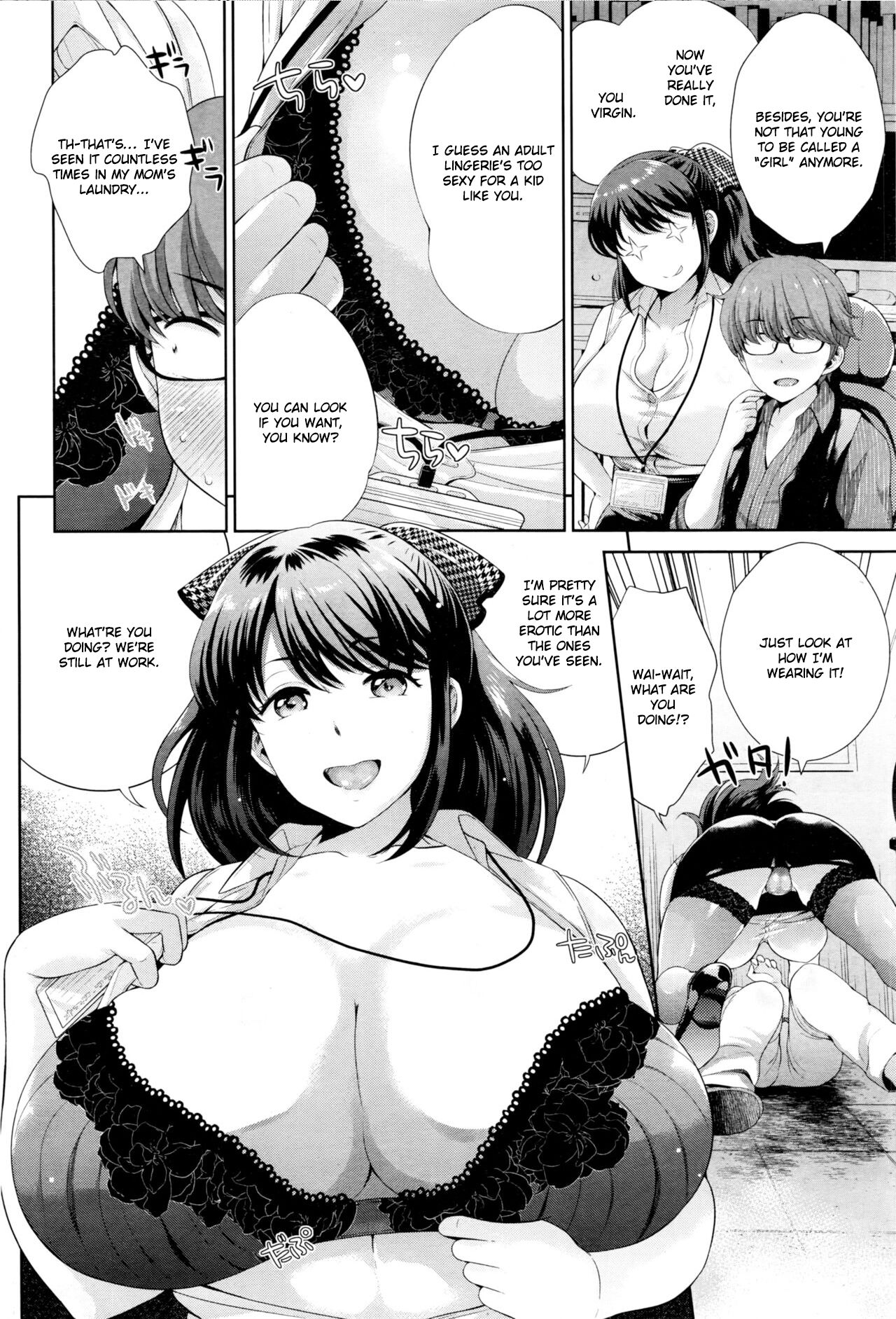 Tamani wa Konna Service Zangyo | Occasional Overtime Service page 4 full