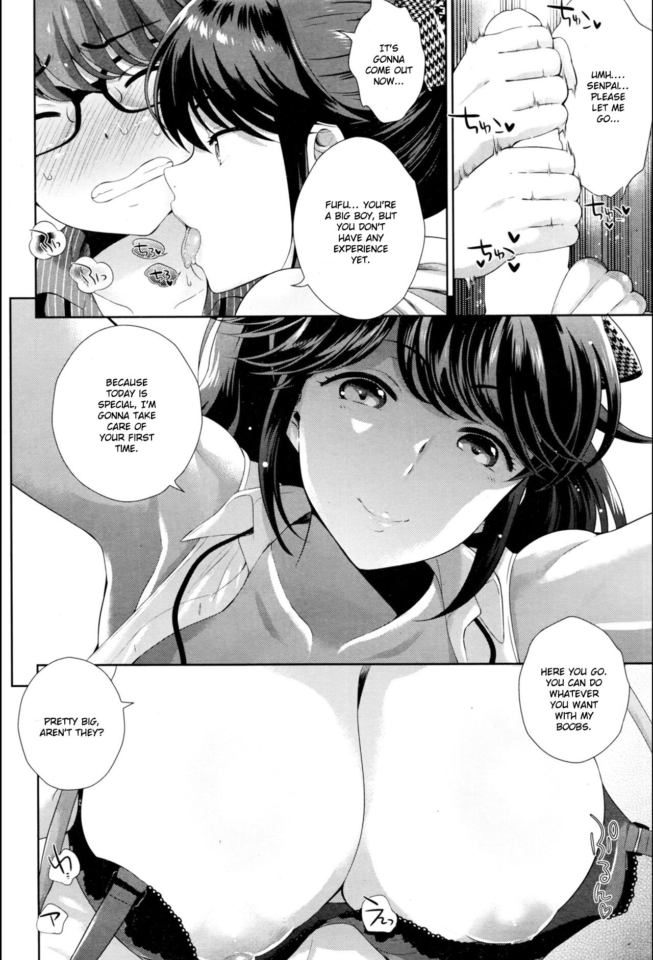 Tamani wa Konna Service Zangyo | Occasional Overtime Service page 8 full