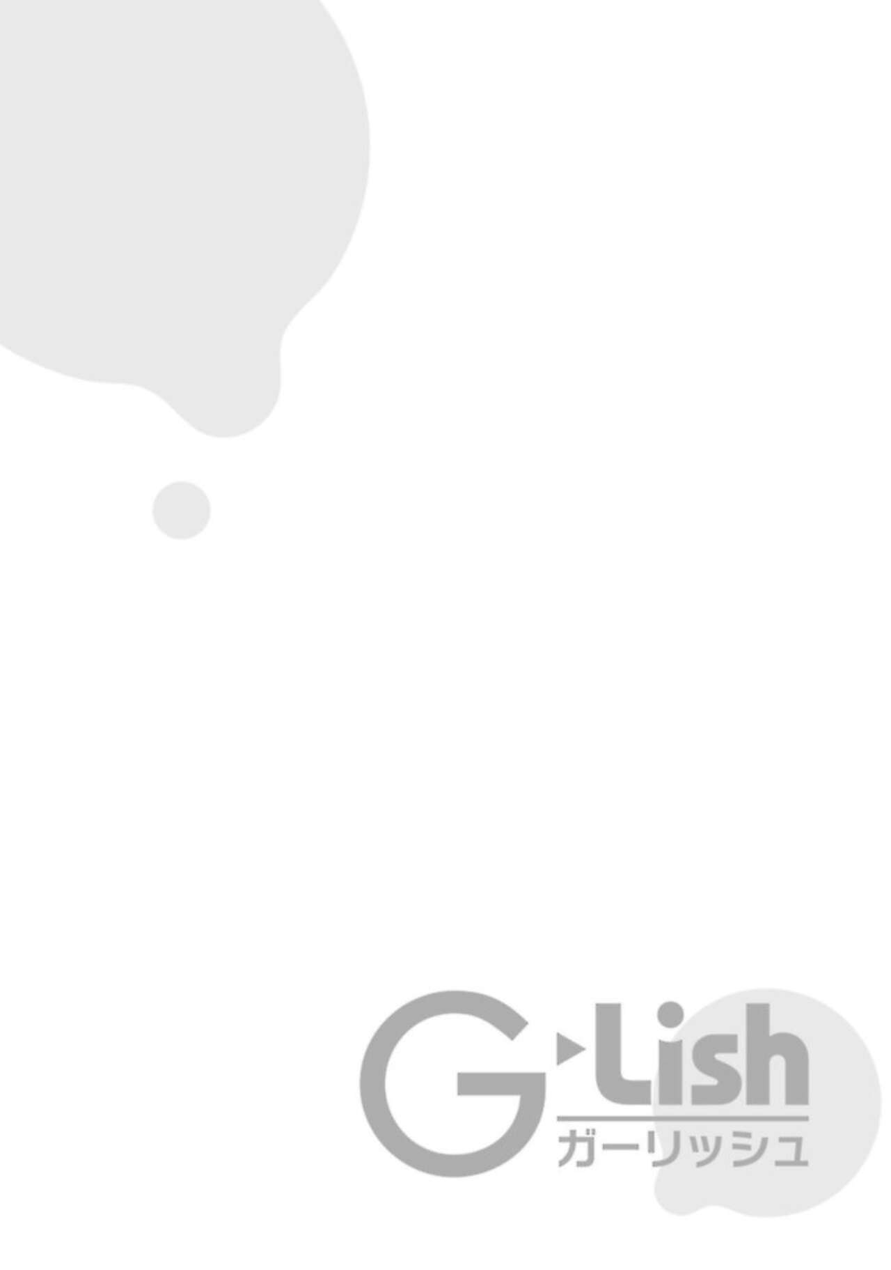 Youkoso! BL Kenkyuu Club | Welcome to the Yaoi Research Club 2-in-1 Bonus Chapter page 2 full