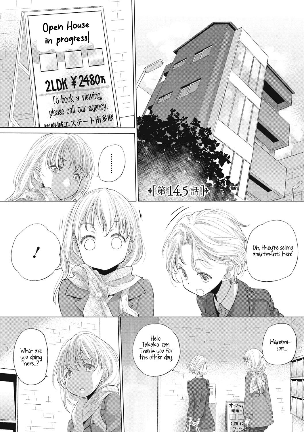 Tae-chan to Jimiko-san | Tae-chan and Jimiko-san Ch. 14.5, 22-25 page 6 full