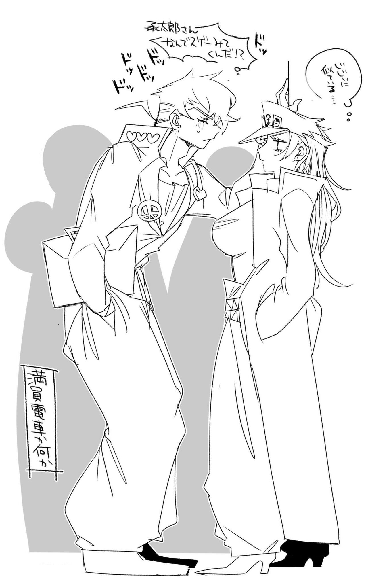 l Migi uketamawa ♀ ero page 5 full