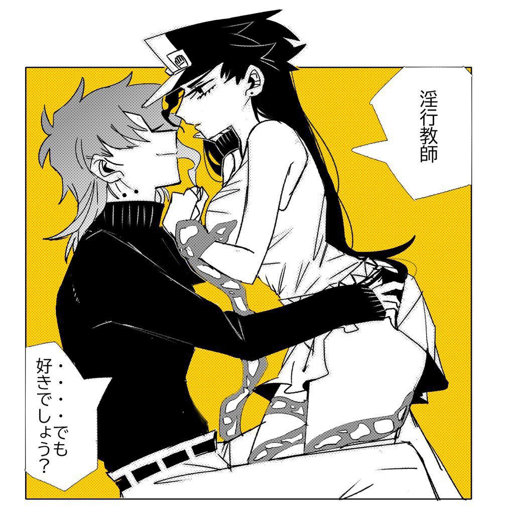 l Migi uketamawa ♀ ero page 9 full