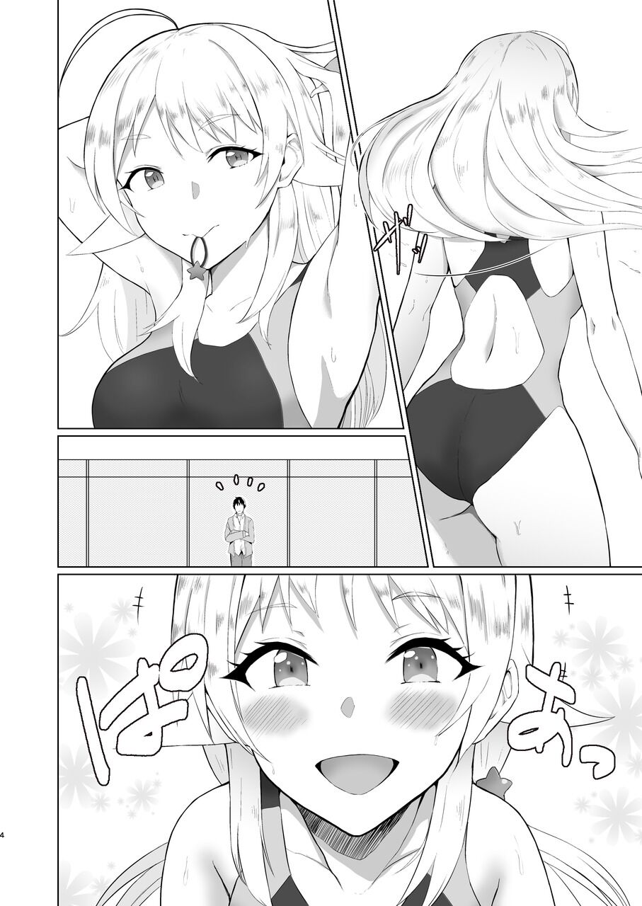 Meguru ga Kyouei Mizugi ni Kigaetara page 4 full