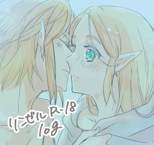 Raku ga ki rogu 3 page 1 full