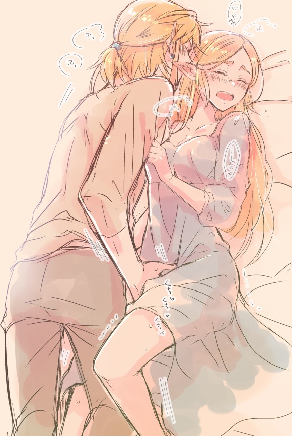 Raku ga ki rogu 3 page 4 full