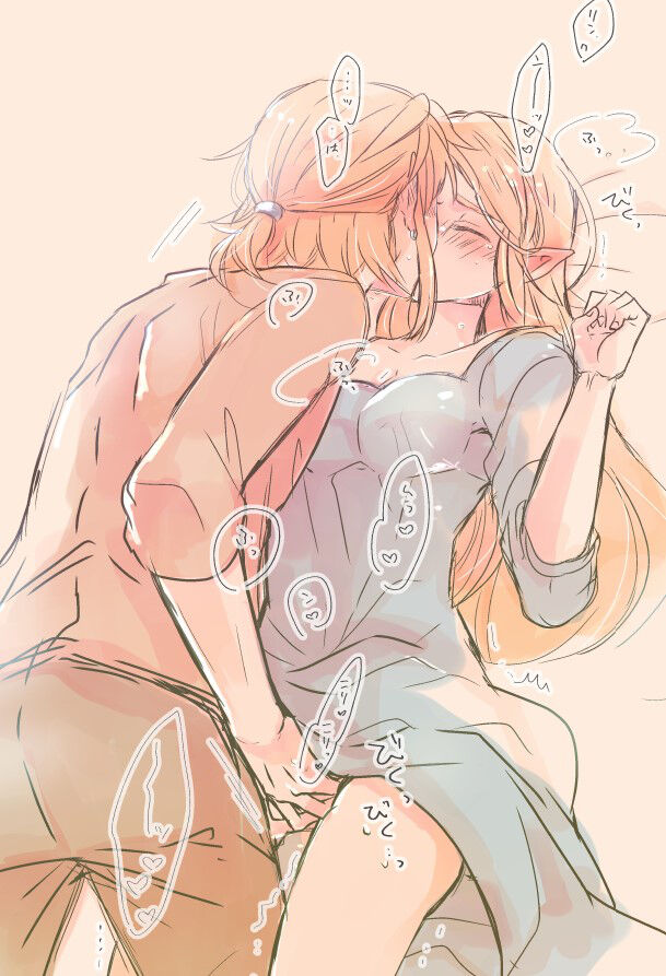 Raku ga ki rogu 3 page 5 full