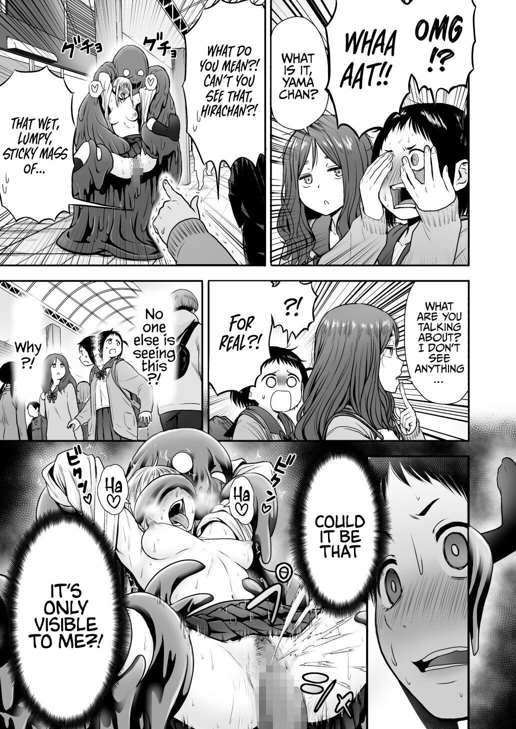 Yamako VS Doronyuudou | Yamako VS Mud Demon page 5 full