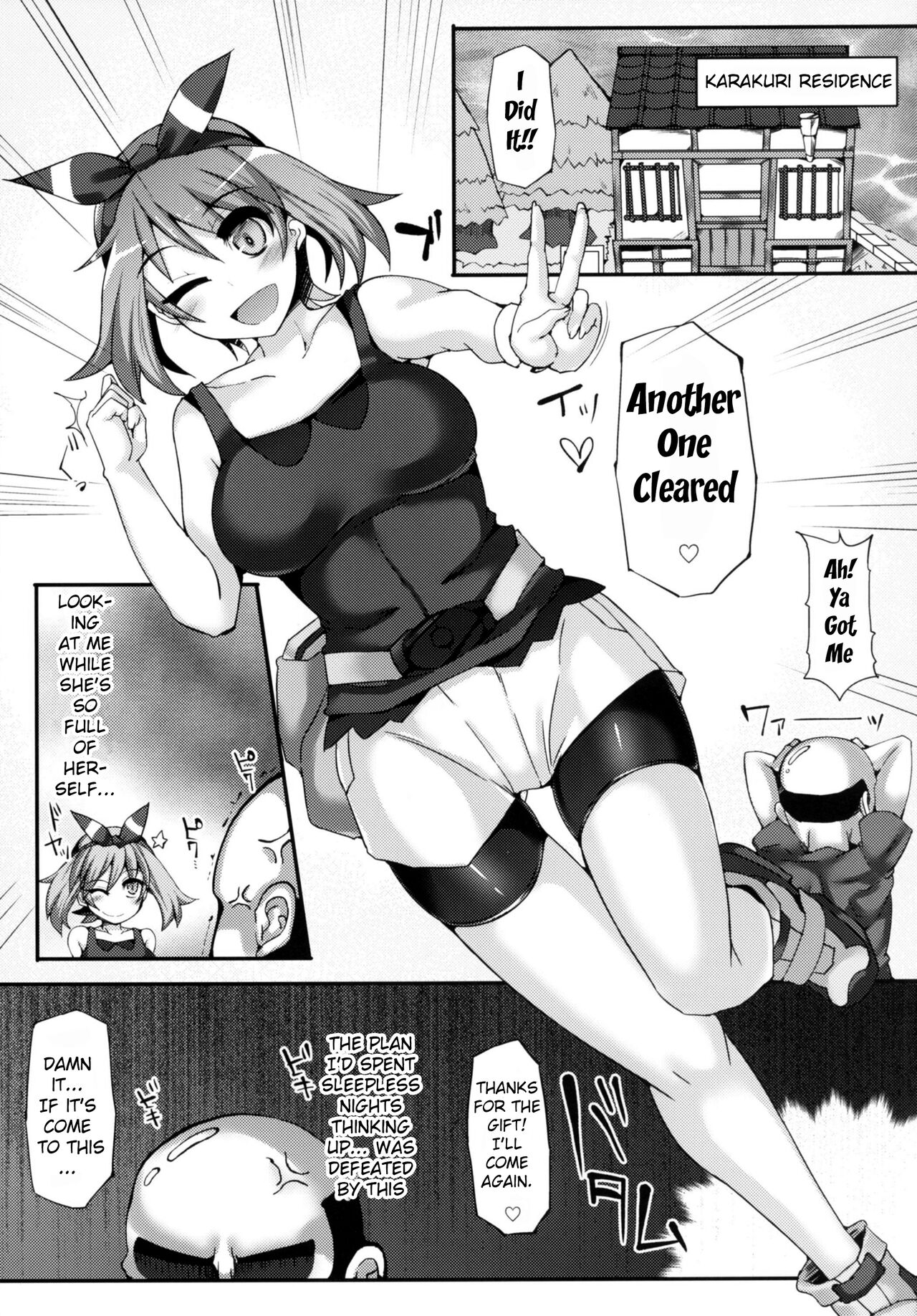 Karakuri Acme Yashiki | Karakuri Acme Mansion page 4 full