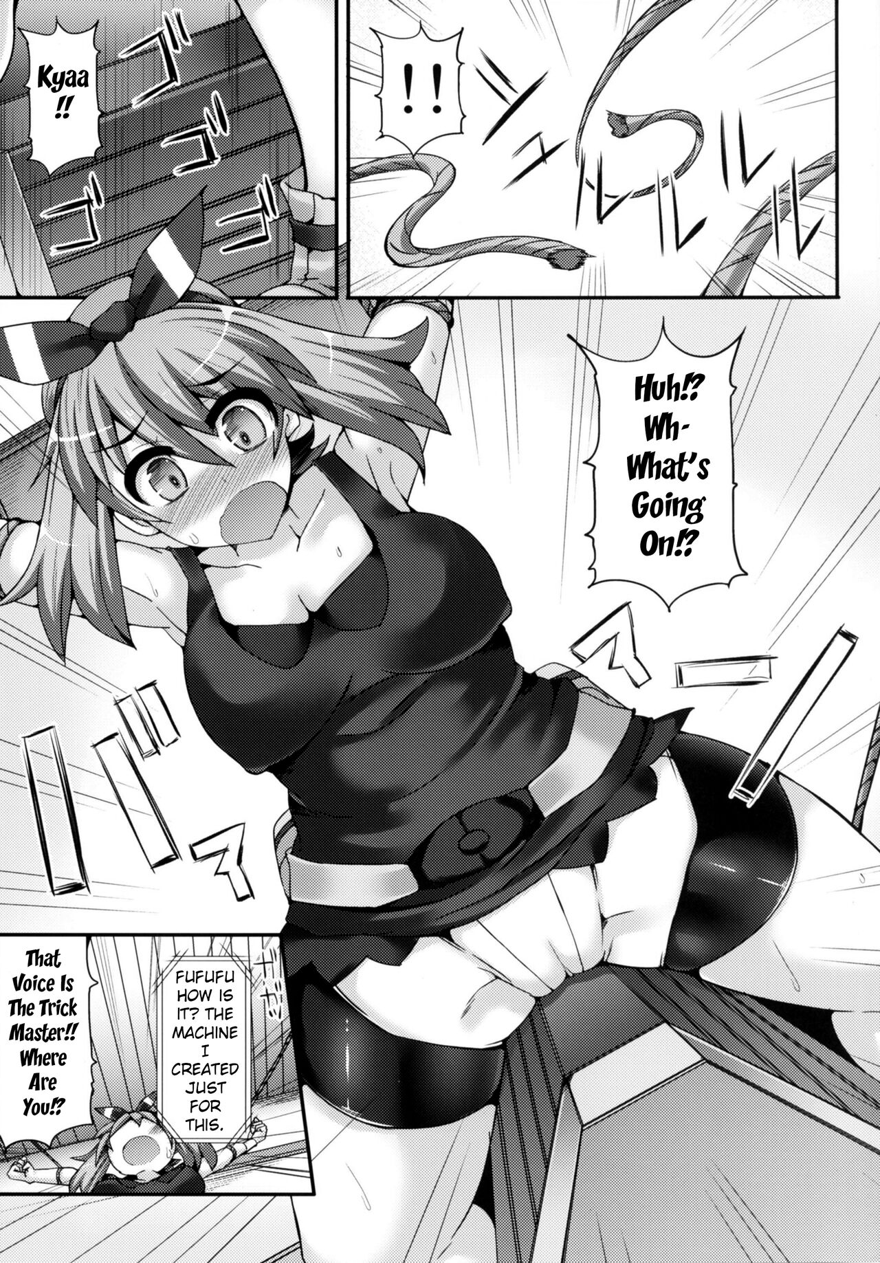 Karakuri Acme Yashiki | Karakuri Acme Mansion page 6 full