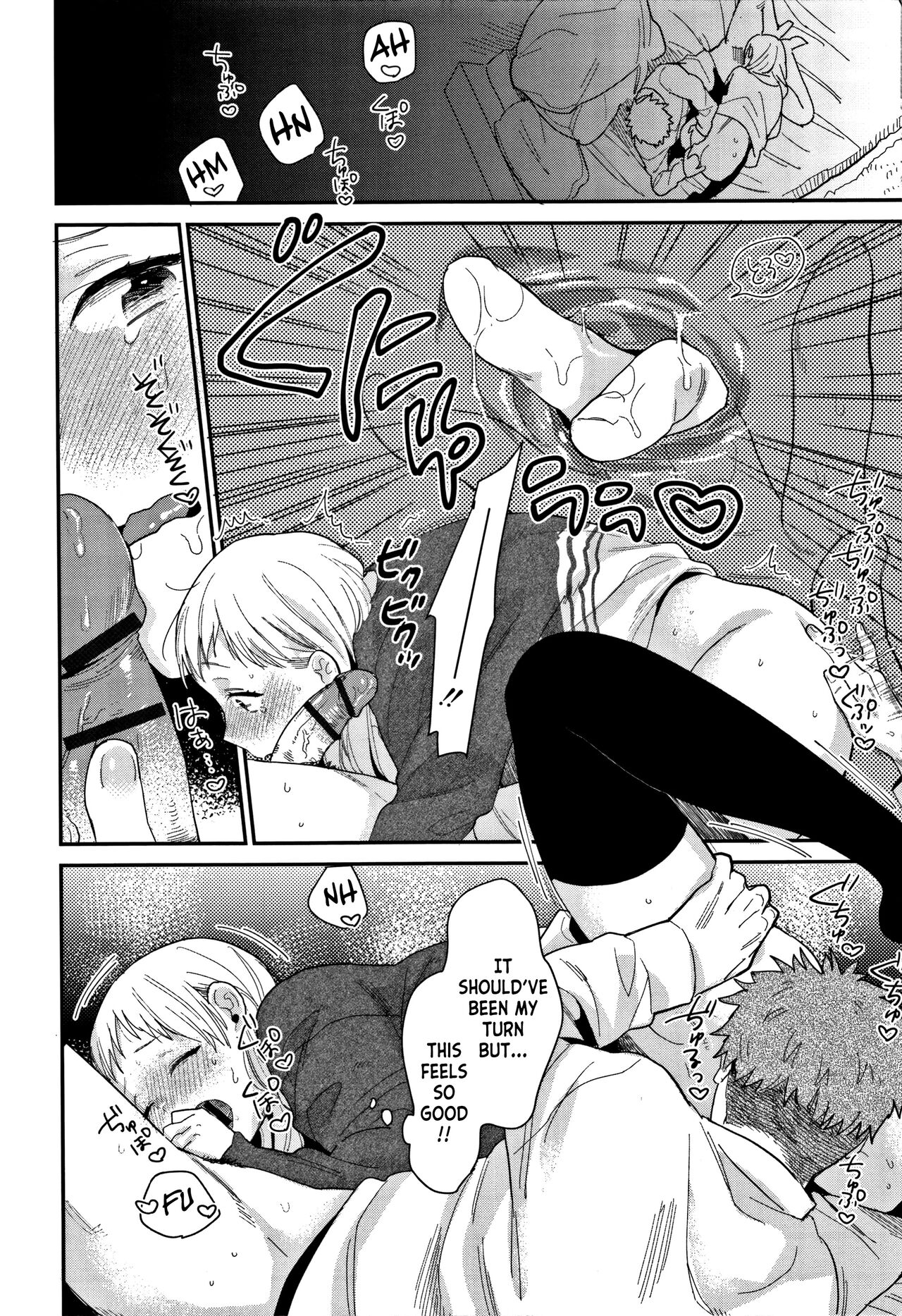 Sukitte Itte! page 10 full