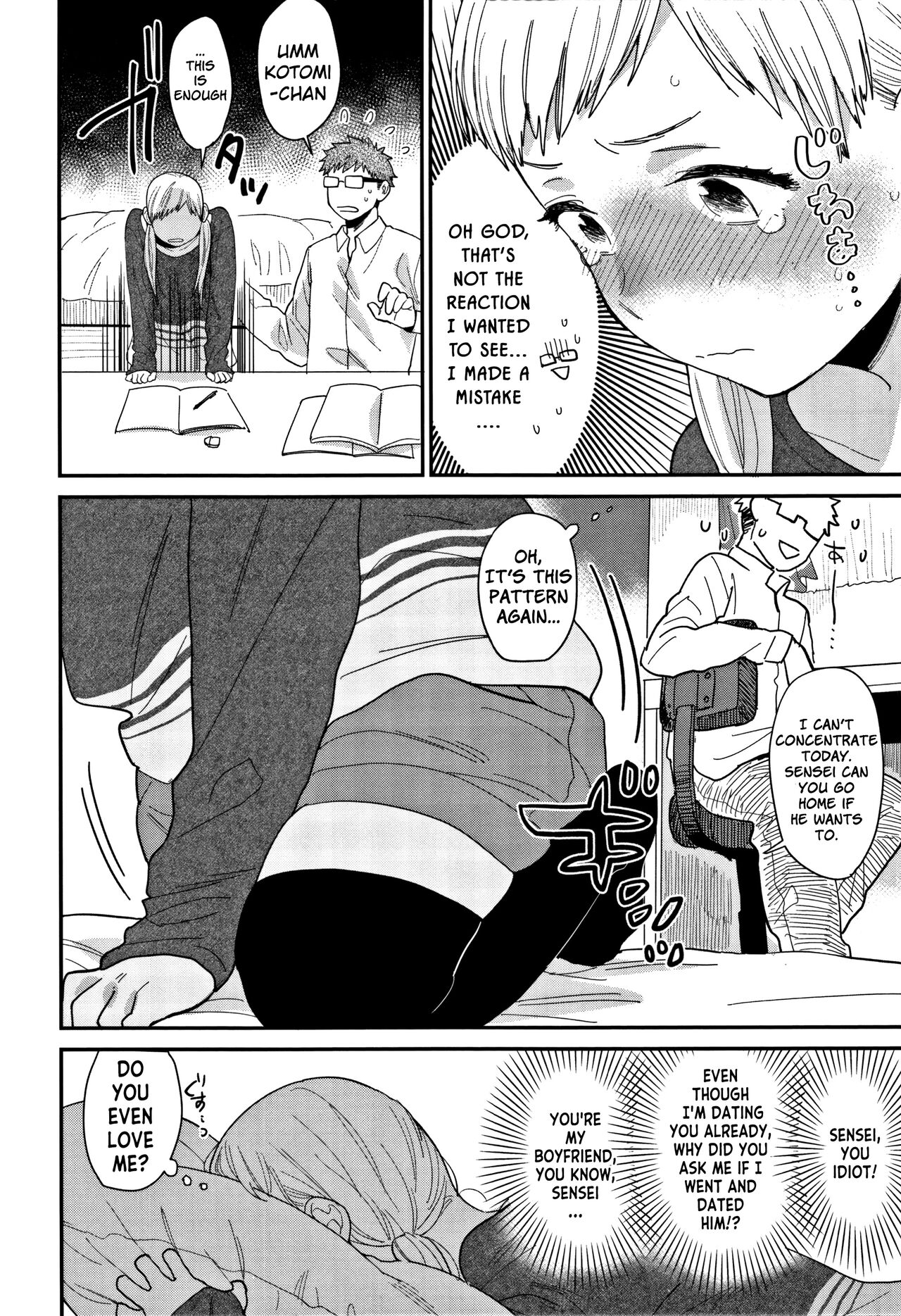 Sukitte Itte! page 4 full