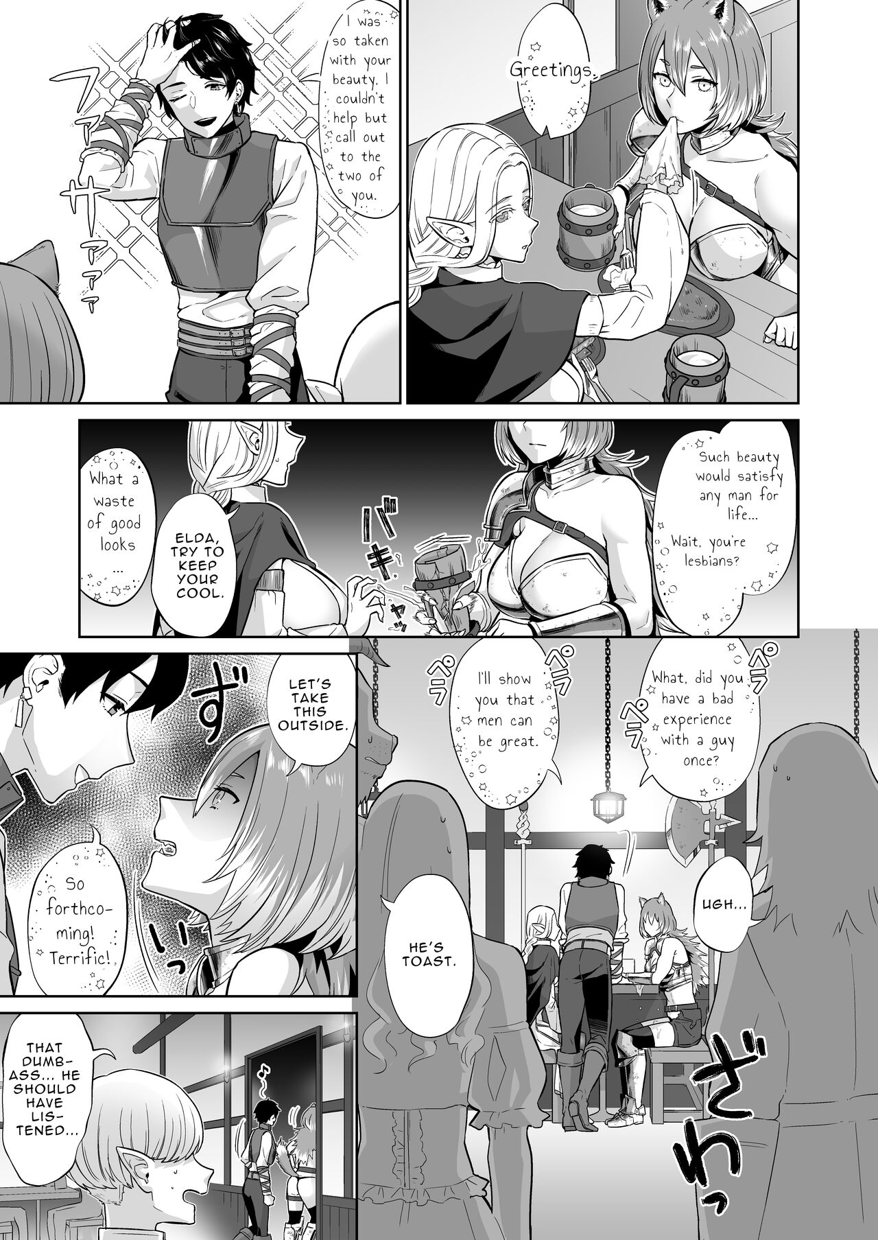 Otoko Girai no Yuri Couple ni Chinpo ga Haetara. | If a Man-hating Lesbian Grew a Dick. page 7 full