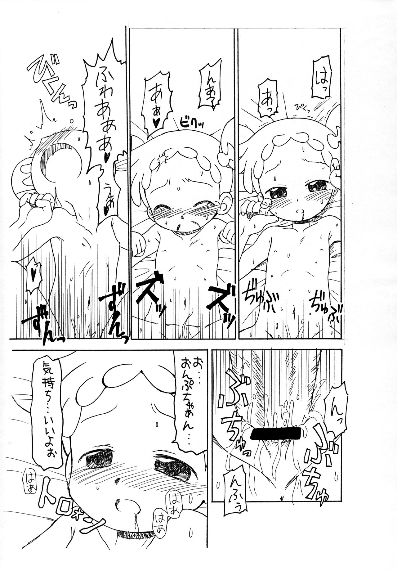 Gekkan OkoPan 2006.08 page 7 full