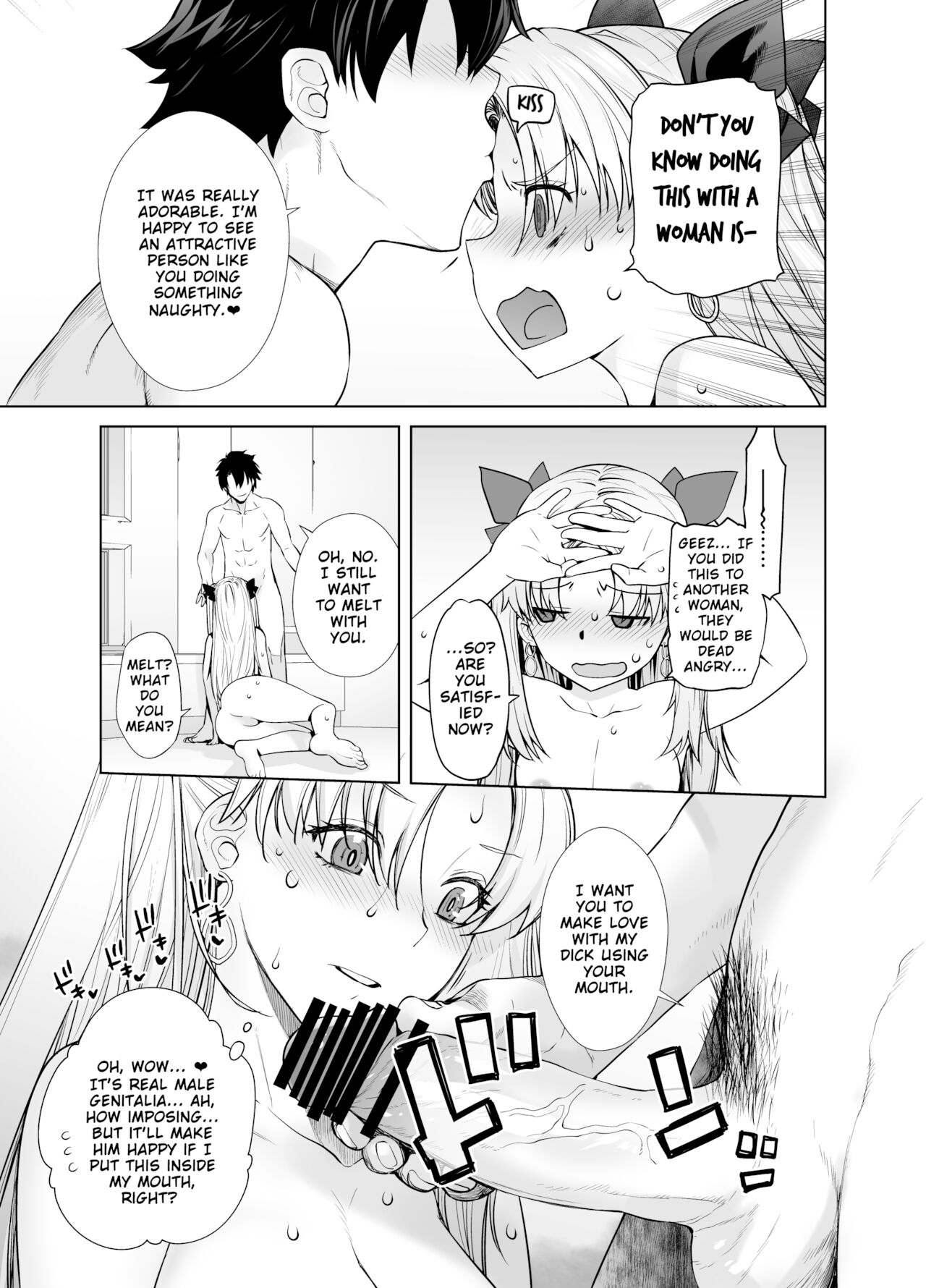 HEAVEN'S DRIVE 9 page 10 full