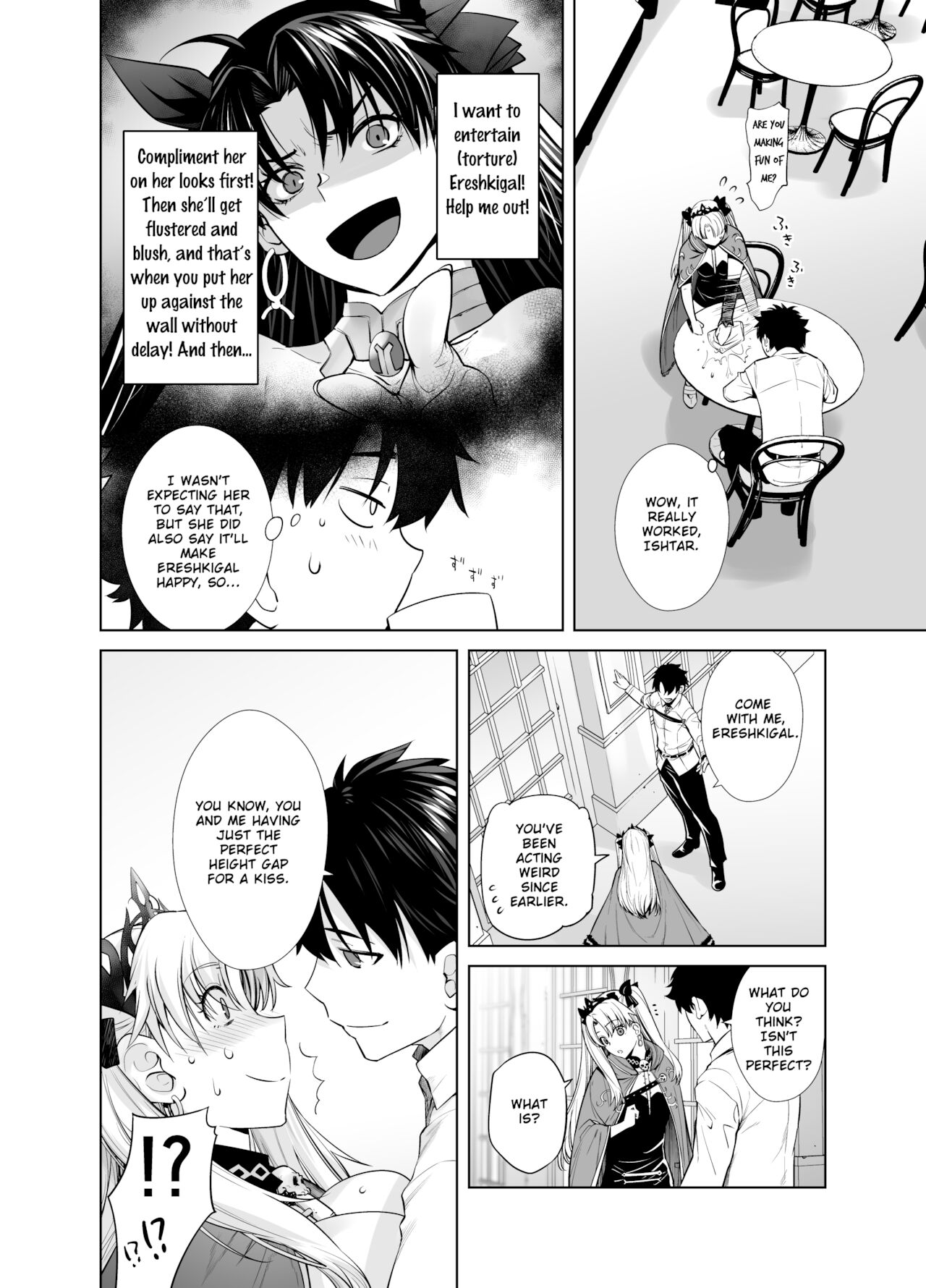 HEAVEN'S DRIVE 9 page 5 full