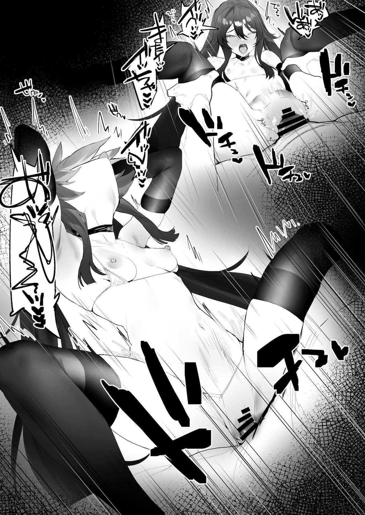 Ryokan de Ichaicha 2 page 5 full