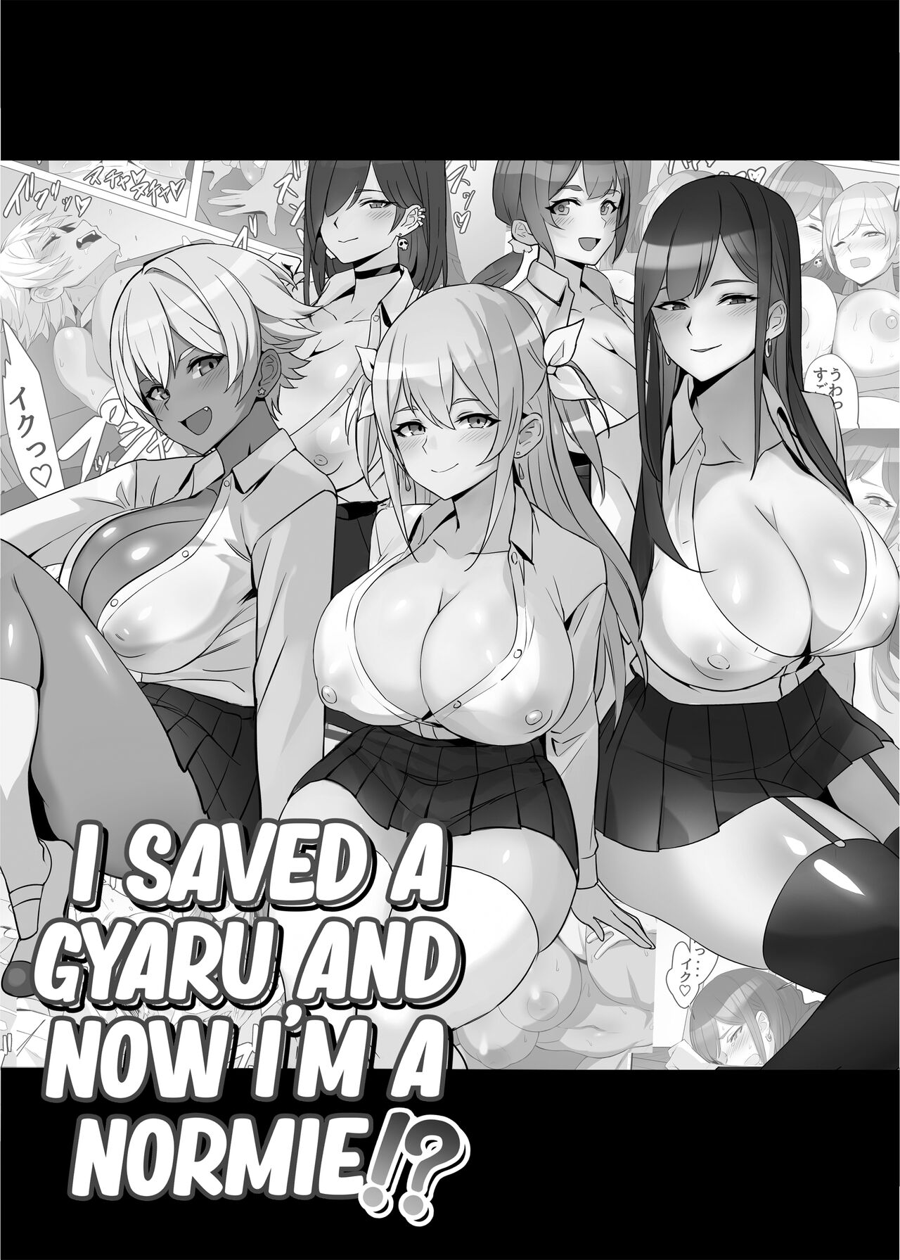Gal o Tasuketara Isekai Tenseikyuu no ReaJuu Seikatsu ga Hajimatta!? | I Saved a Gyaru and Now I'm a Normie!? page 2 full